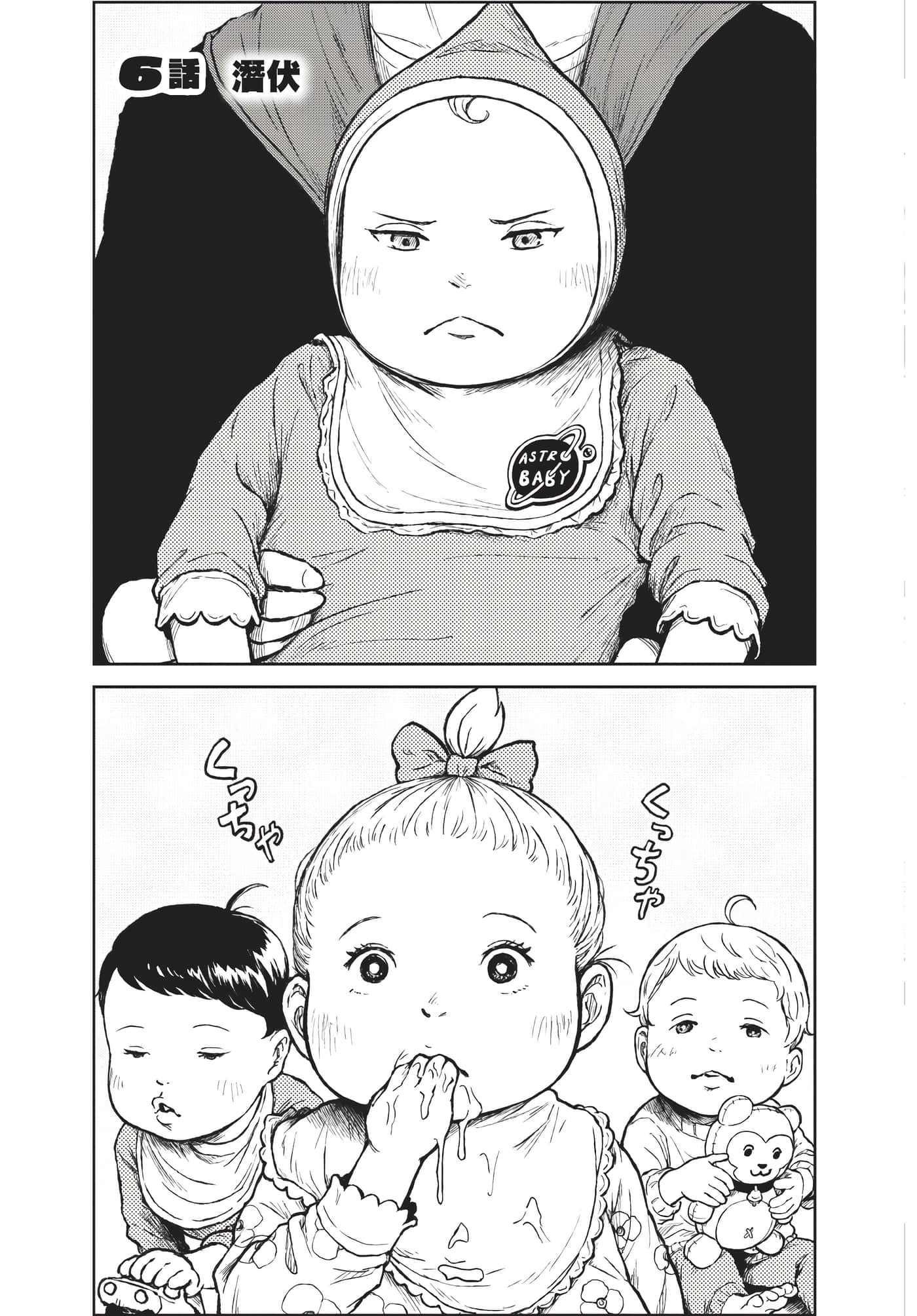 Page 194