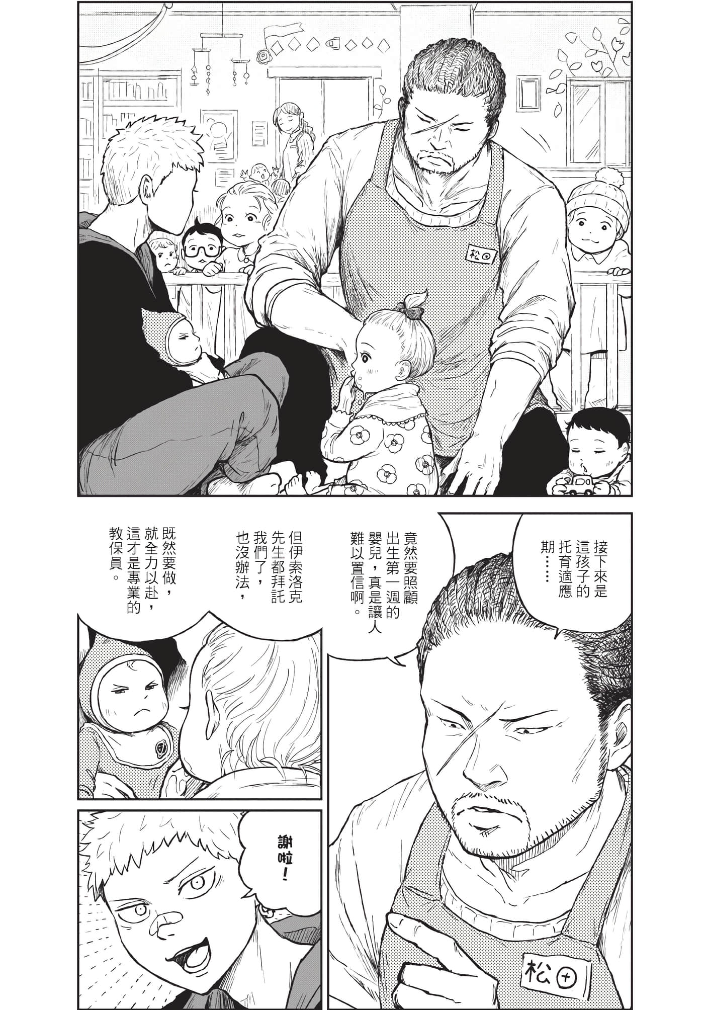 Page 195