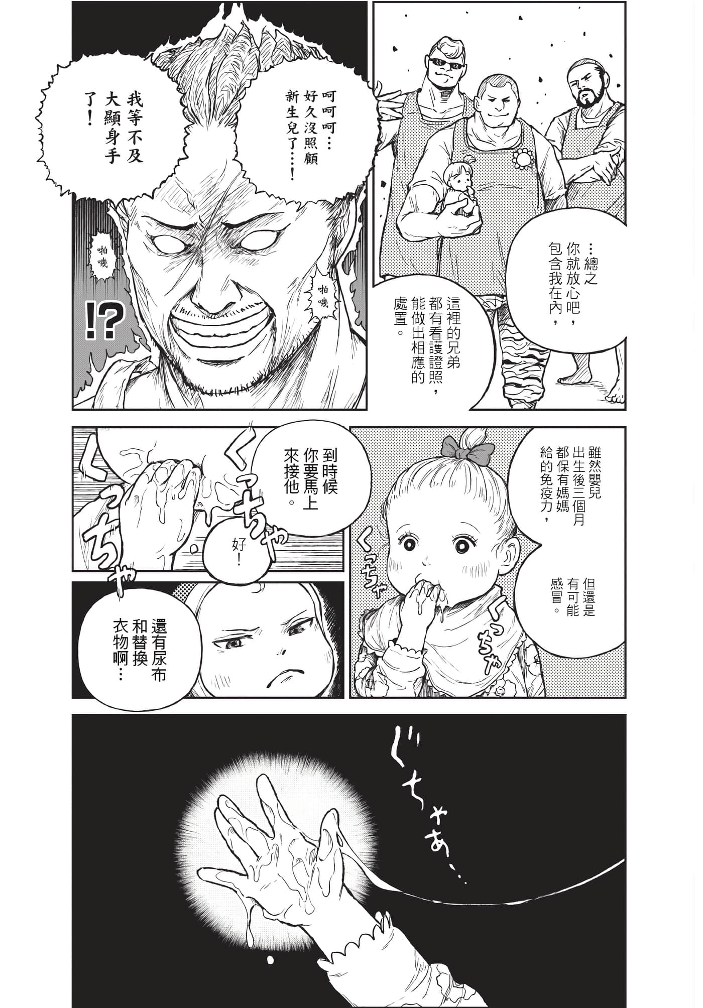 Page 196