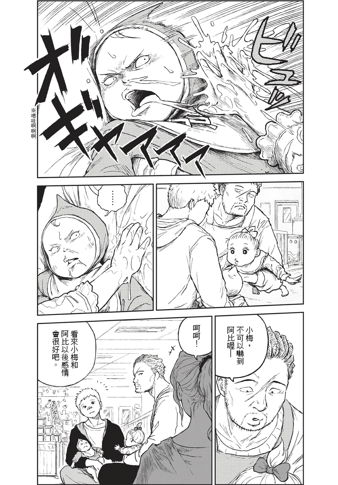 Page 197