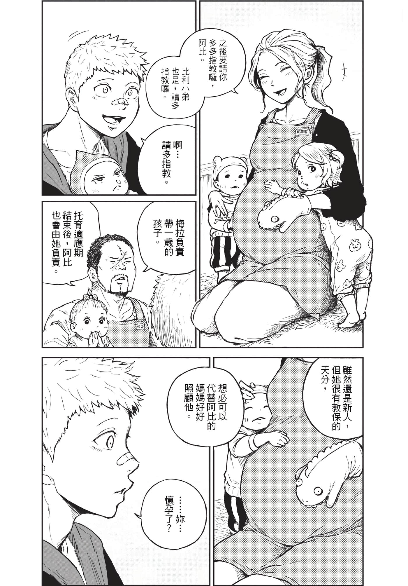 Page 198