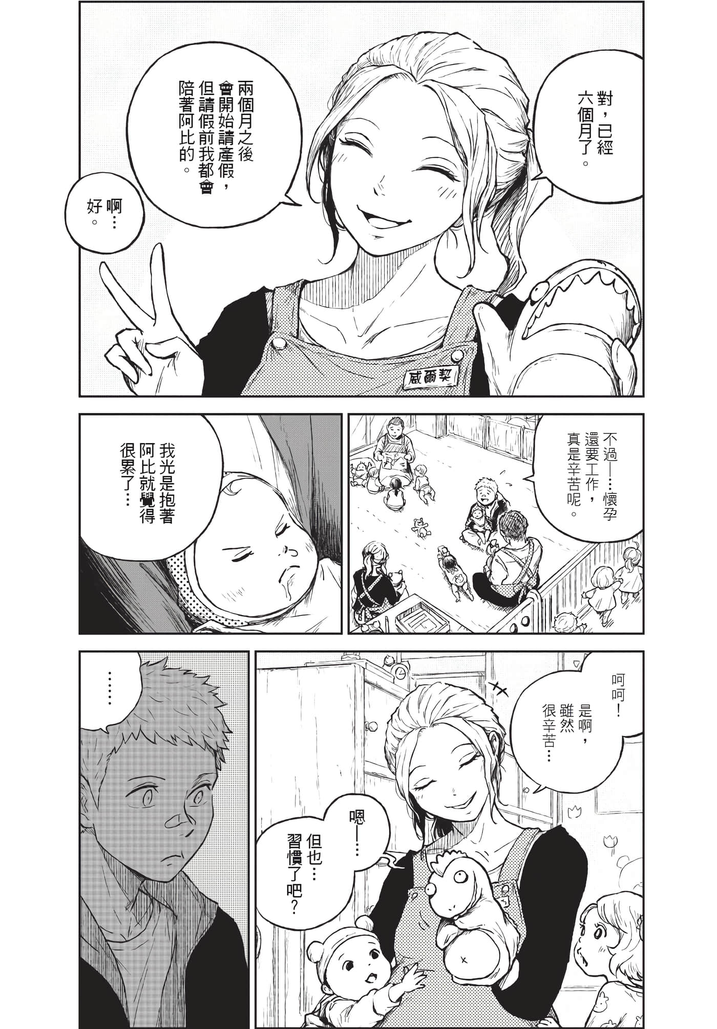 Page 199