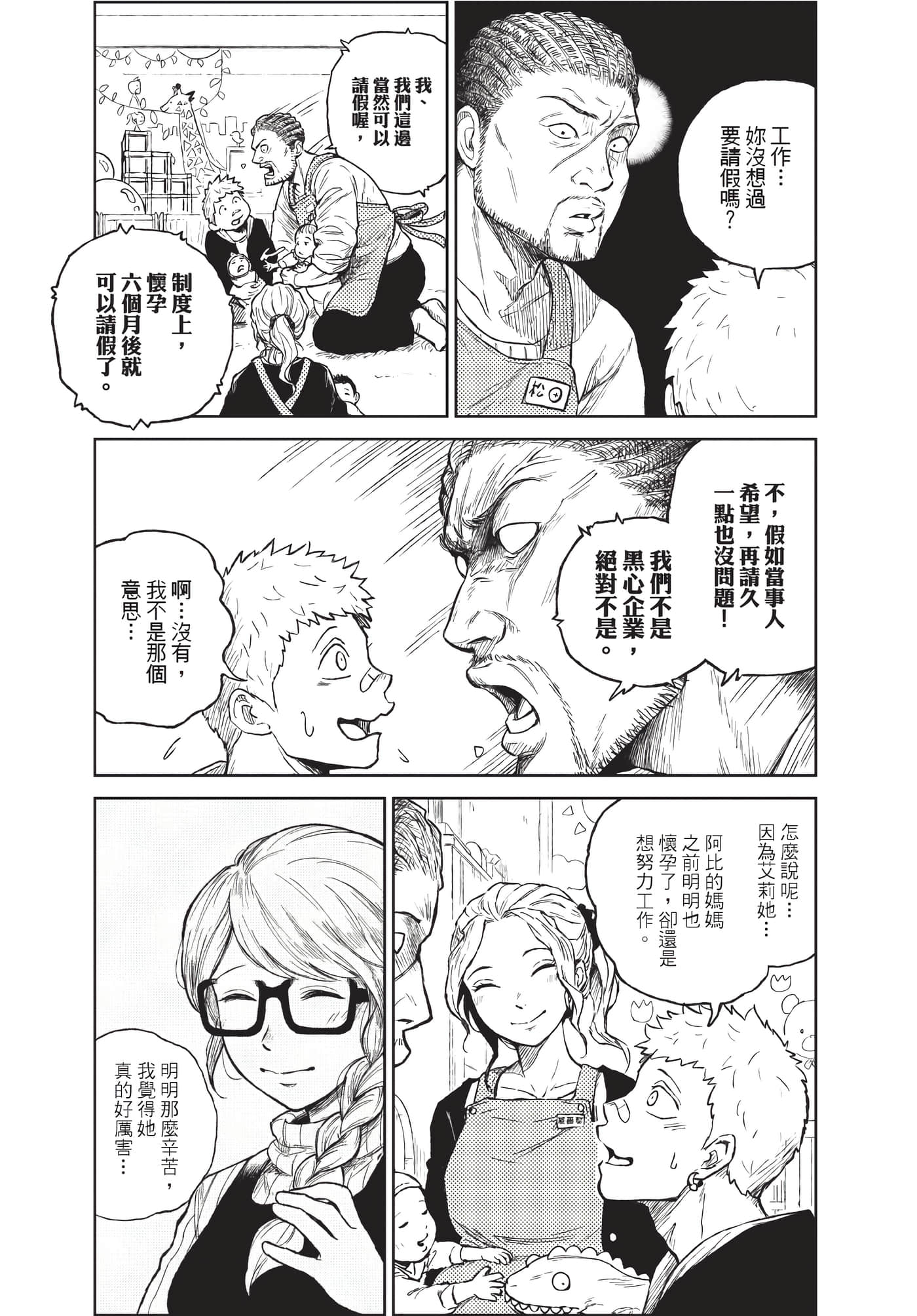 Page 200