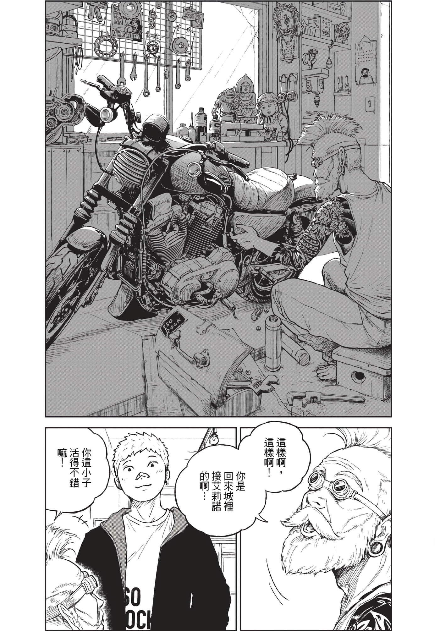 Page 202