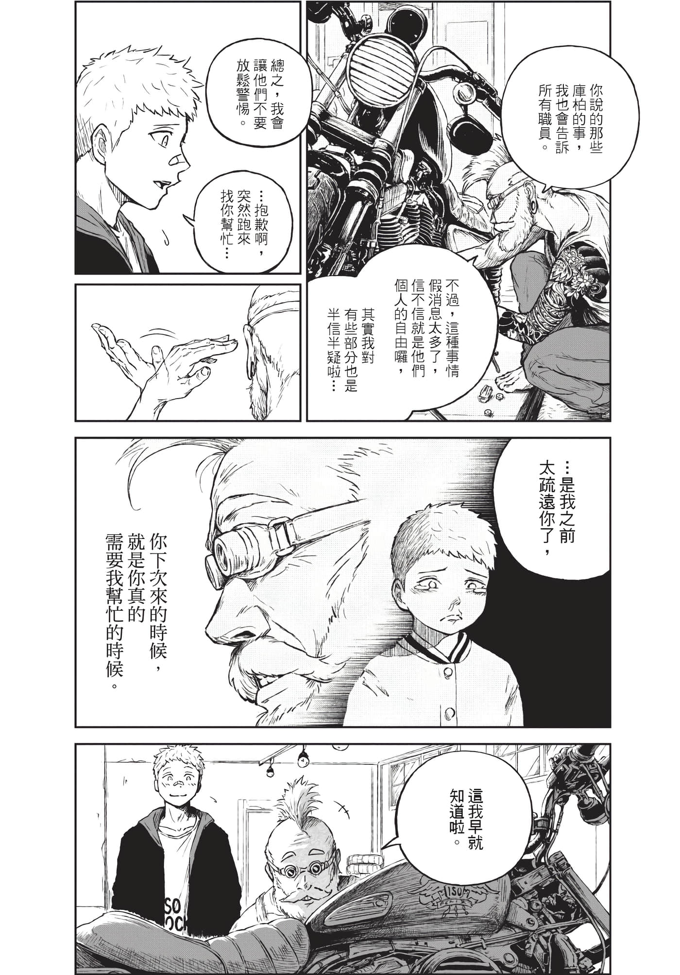 Page 203