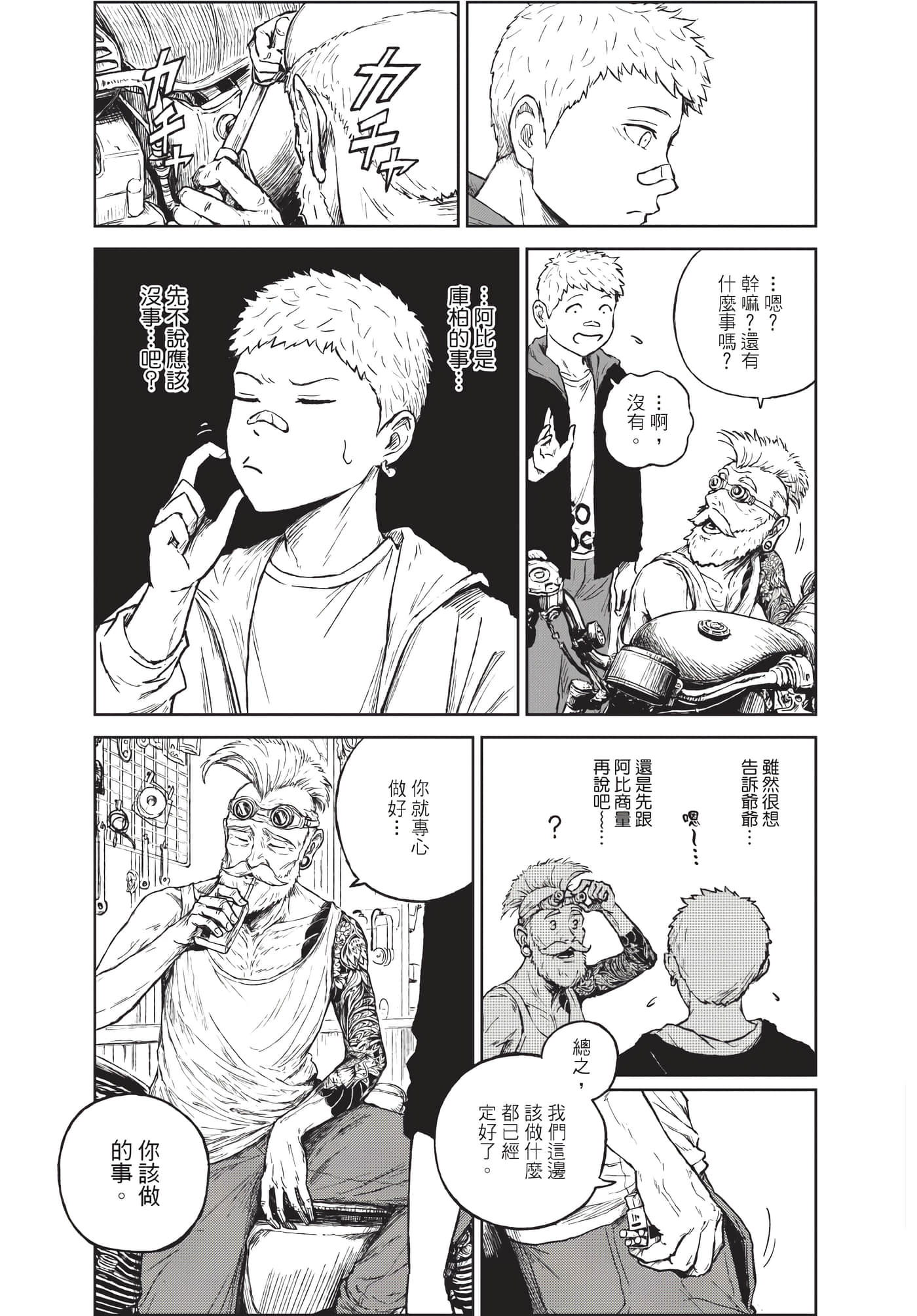 Page 204