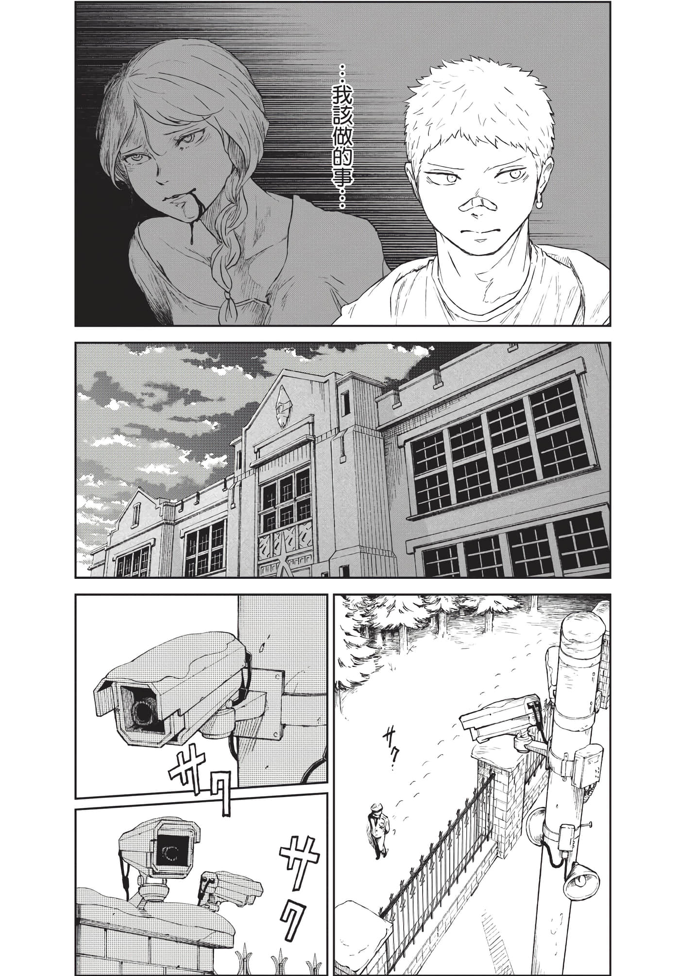 Page 205