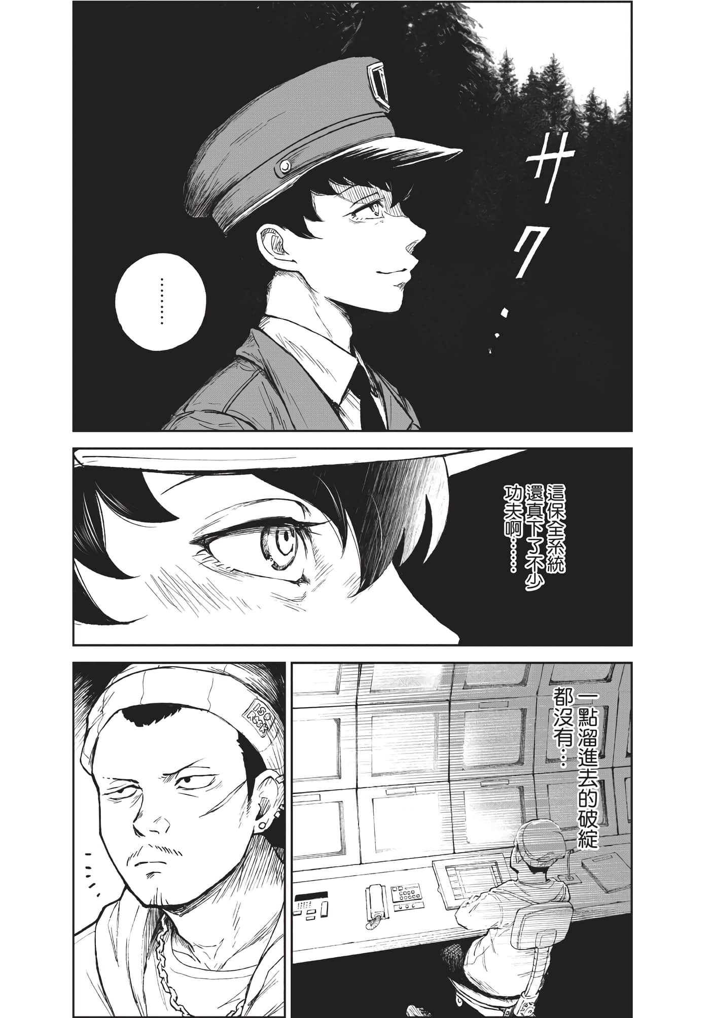 Page 206
