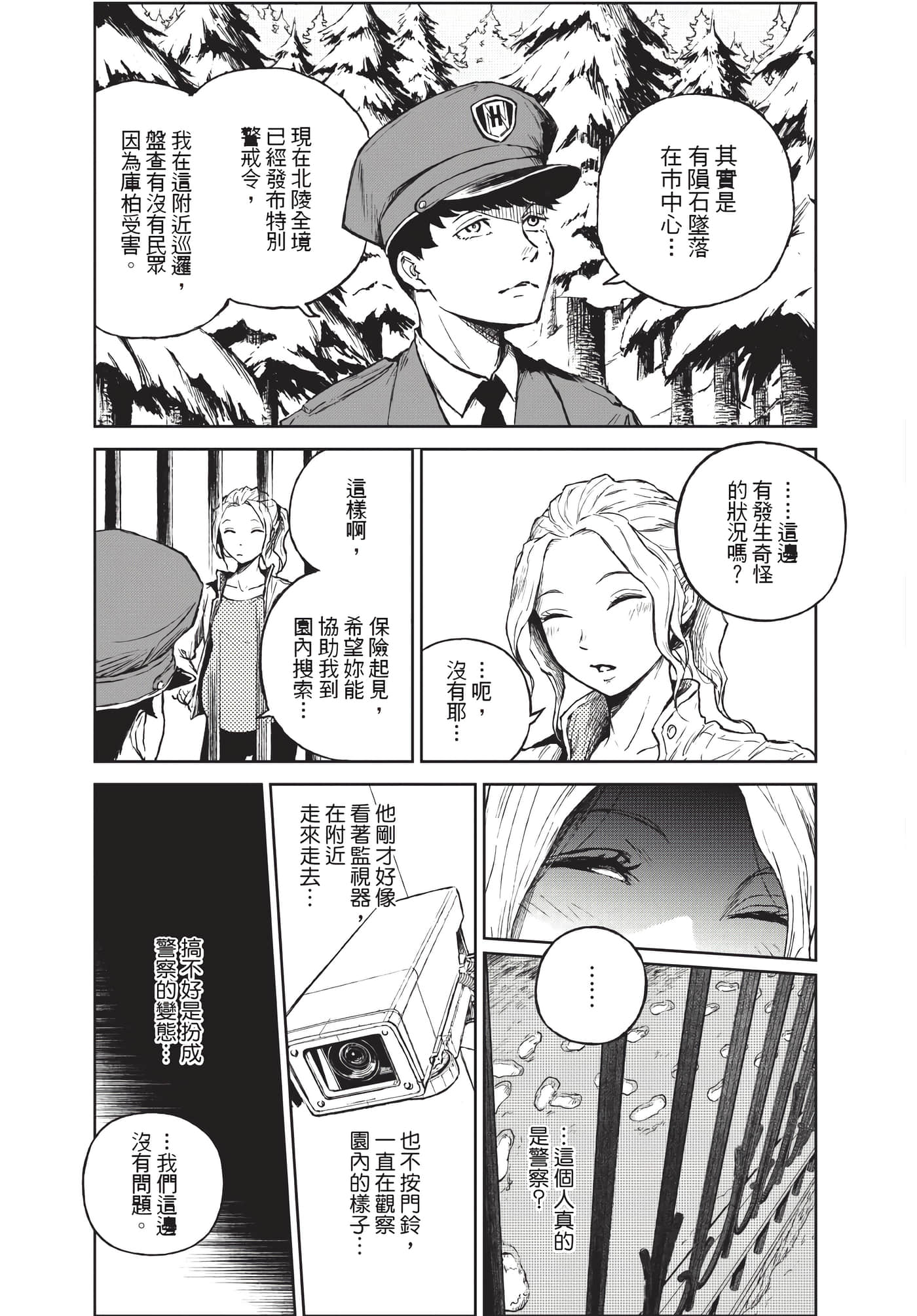 Page 208