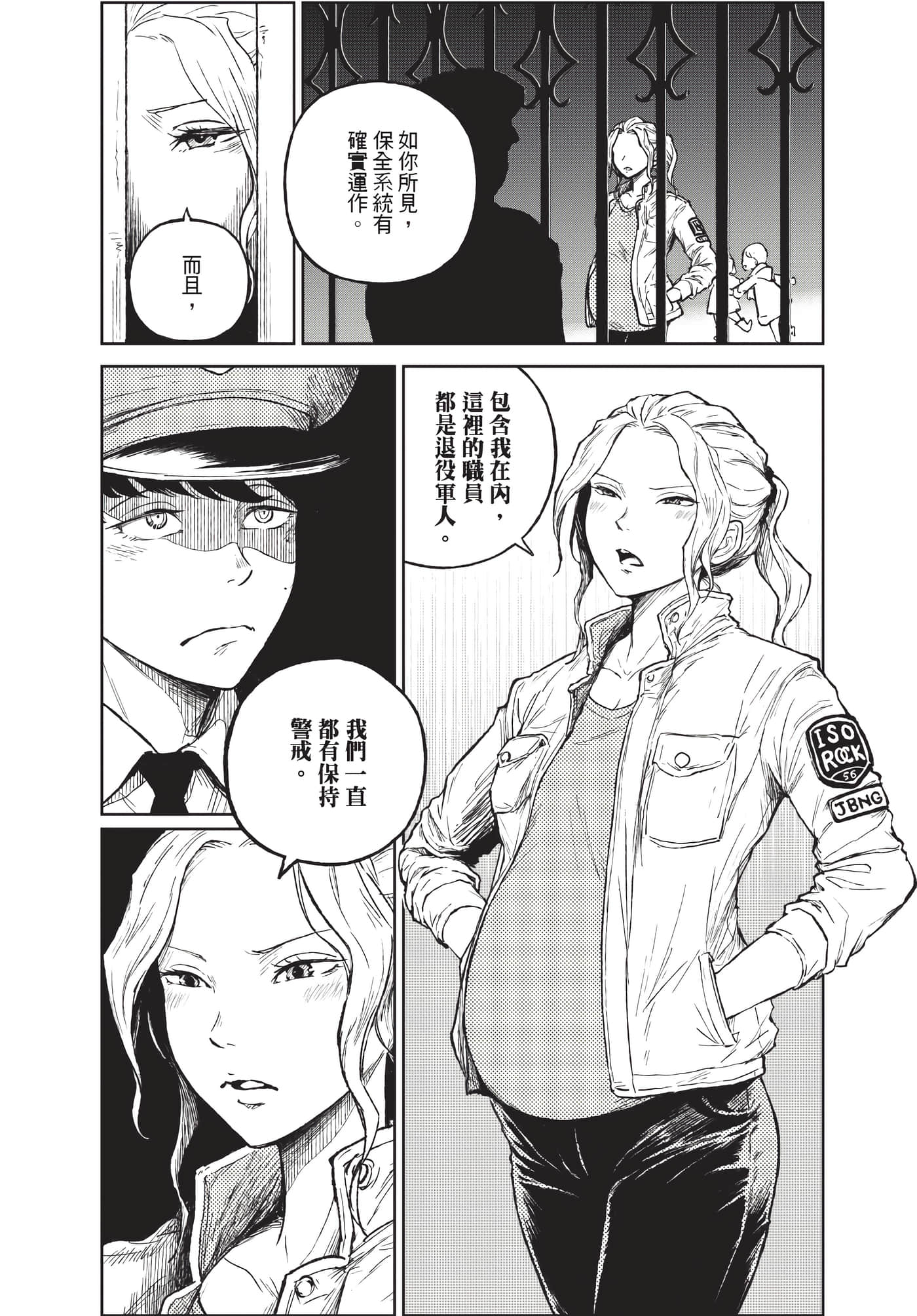 Page 209
