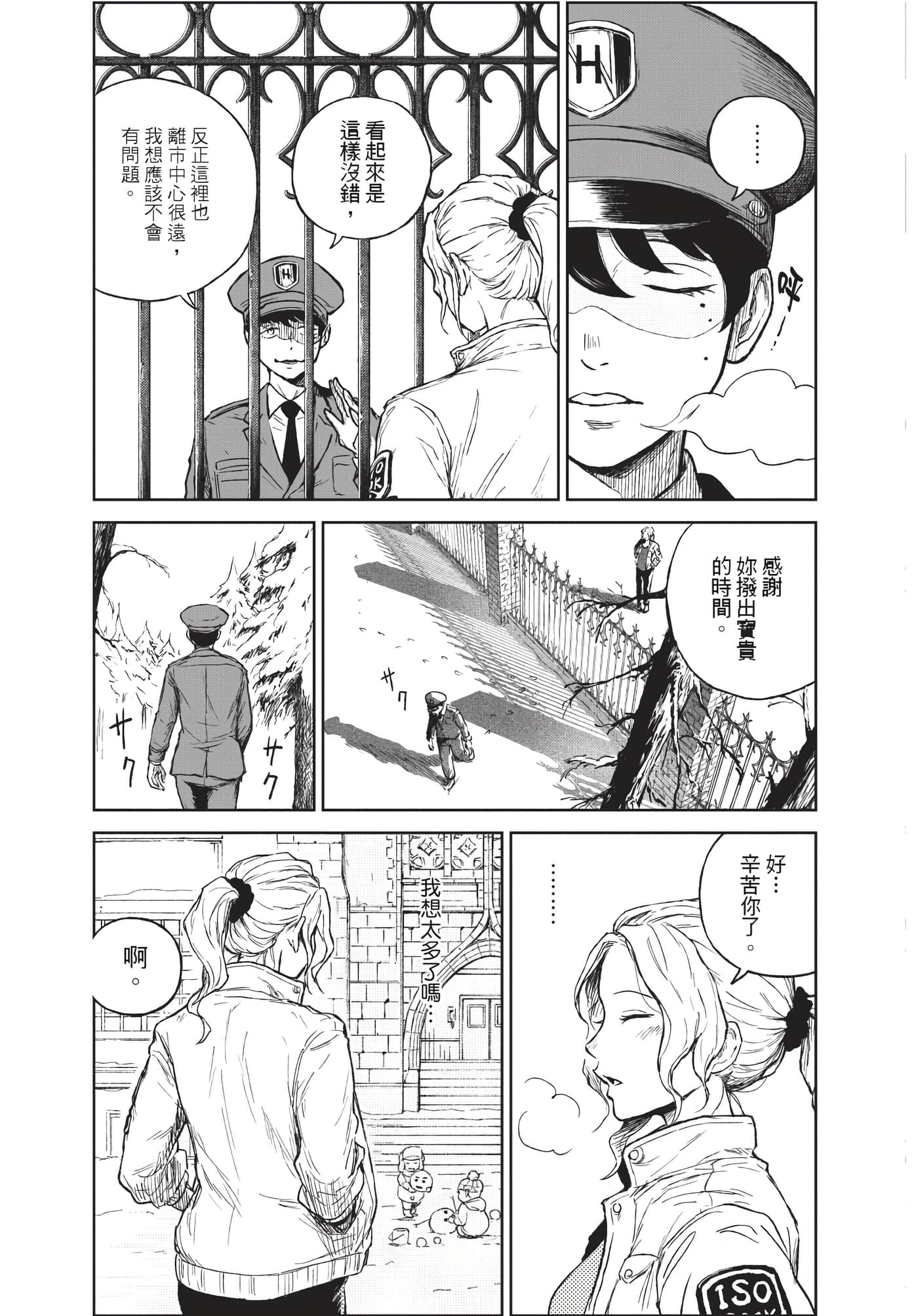 Page 210