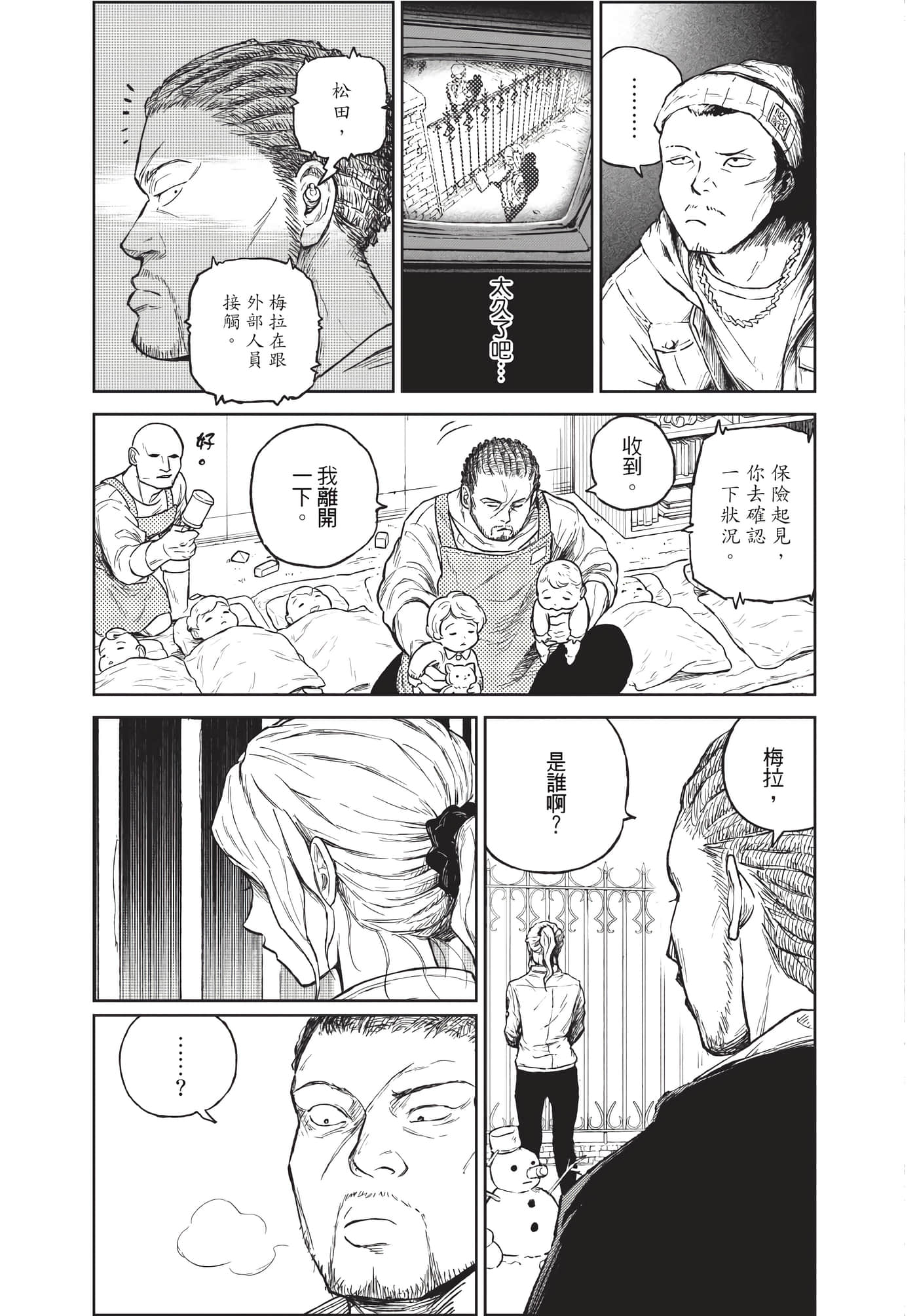 Page 212