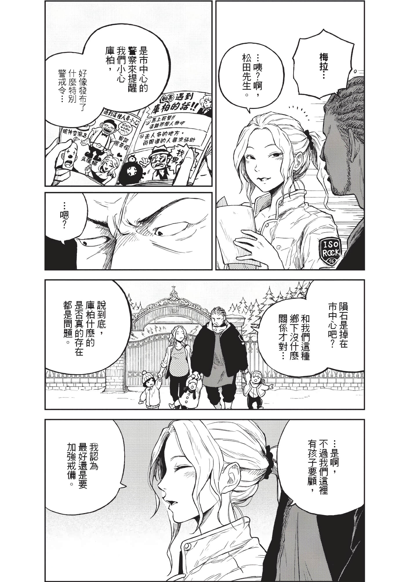 Page 213