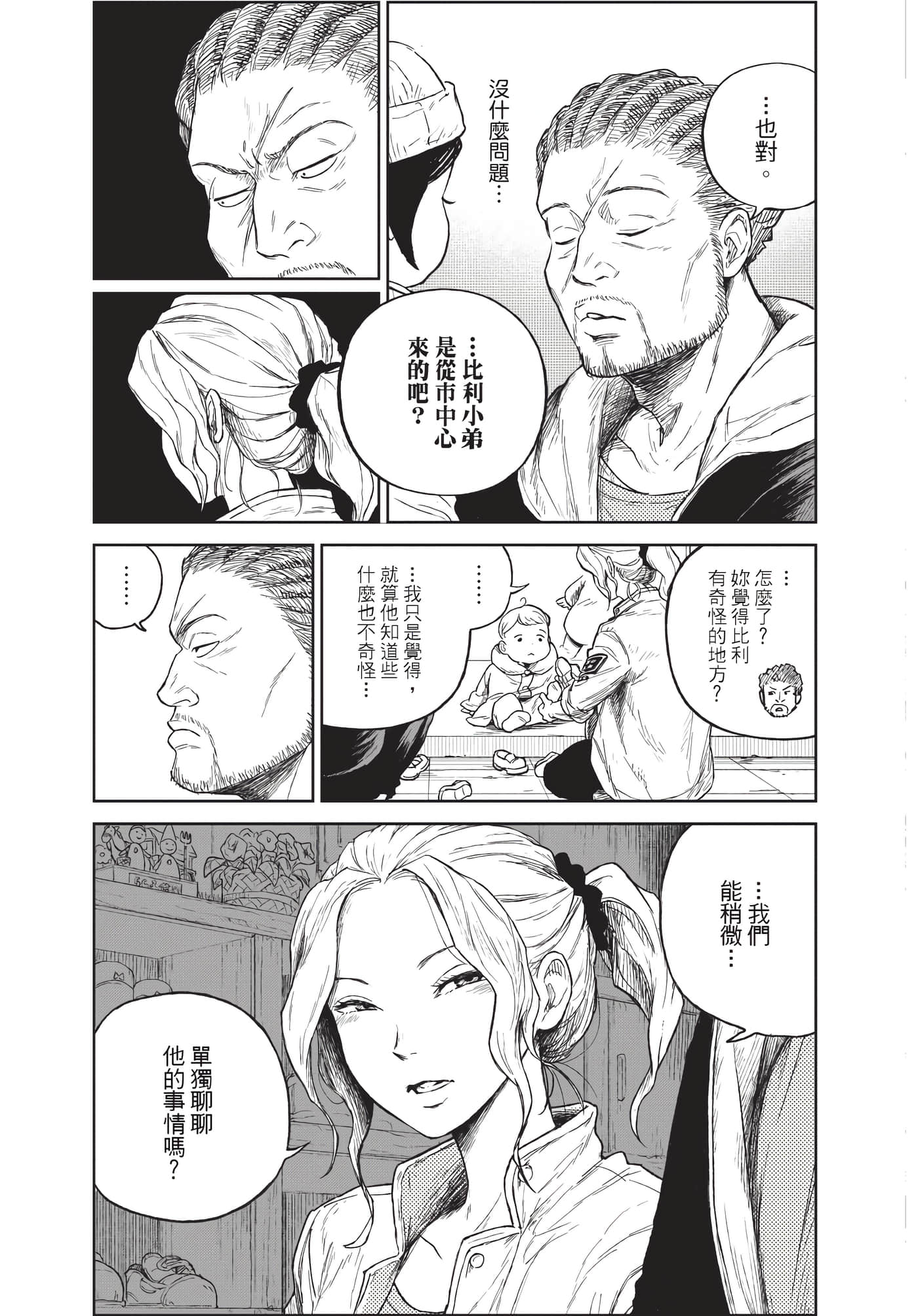 Page 214