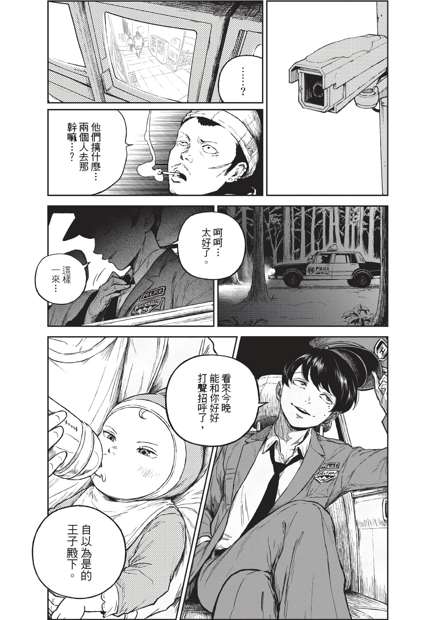 Page 215