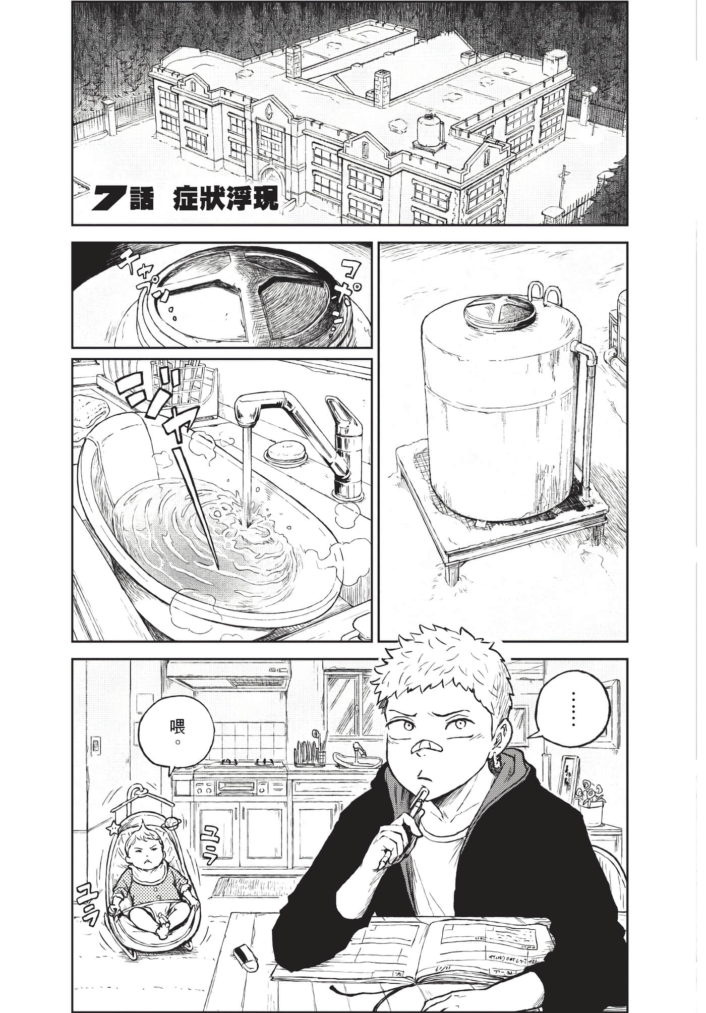 Page 216