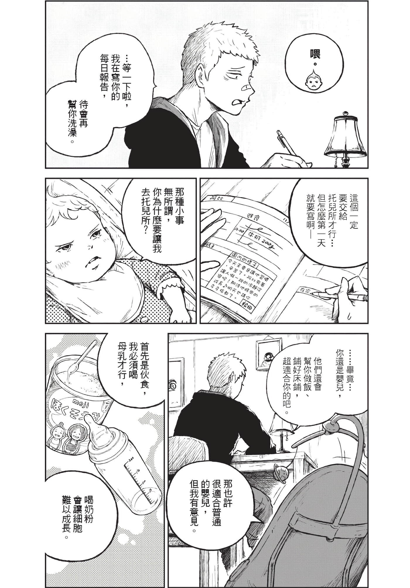Page 217
