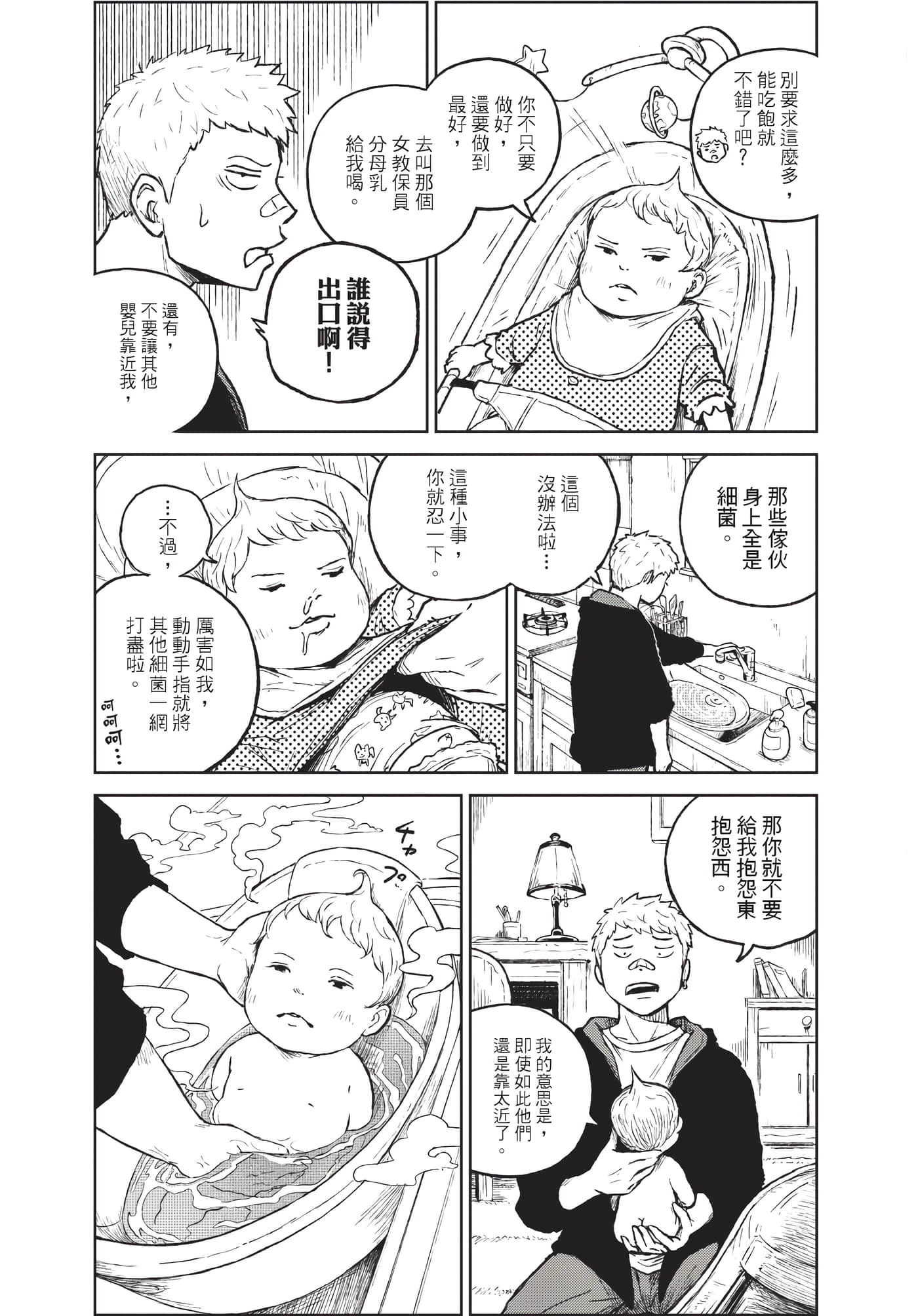 Page 218