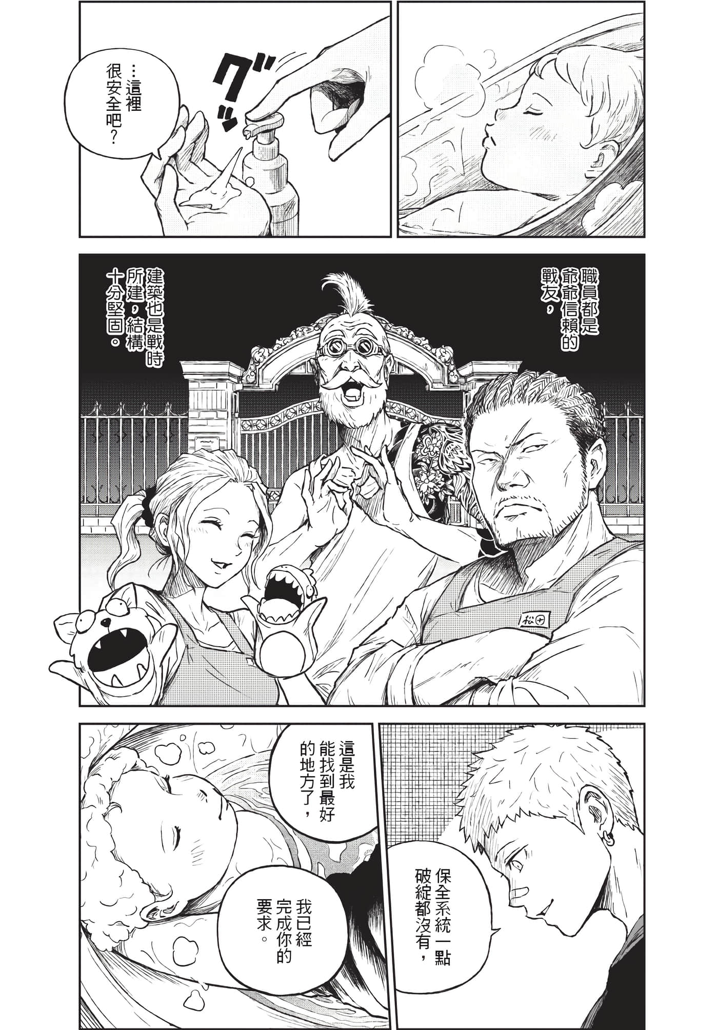 Page 219