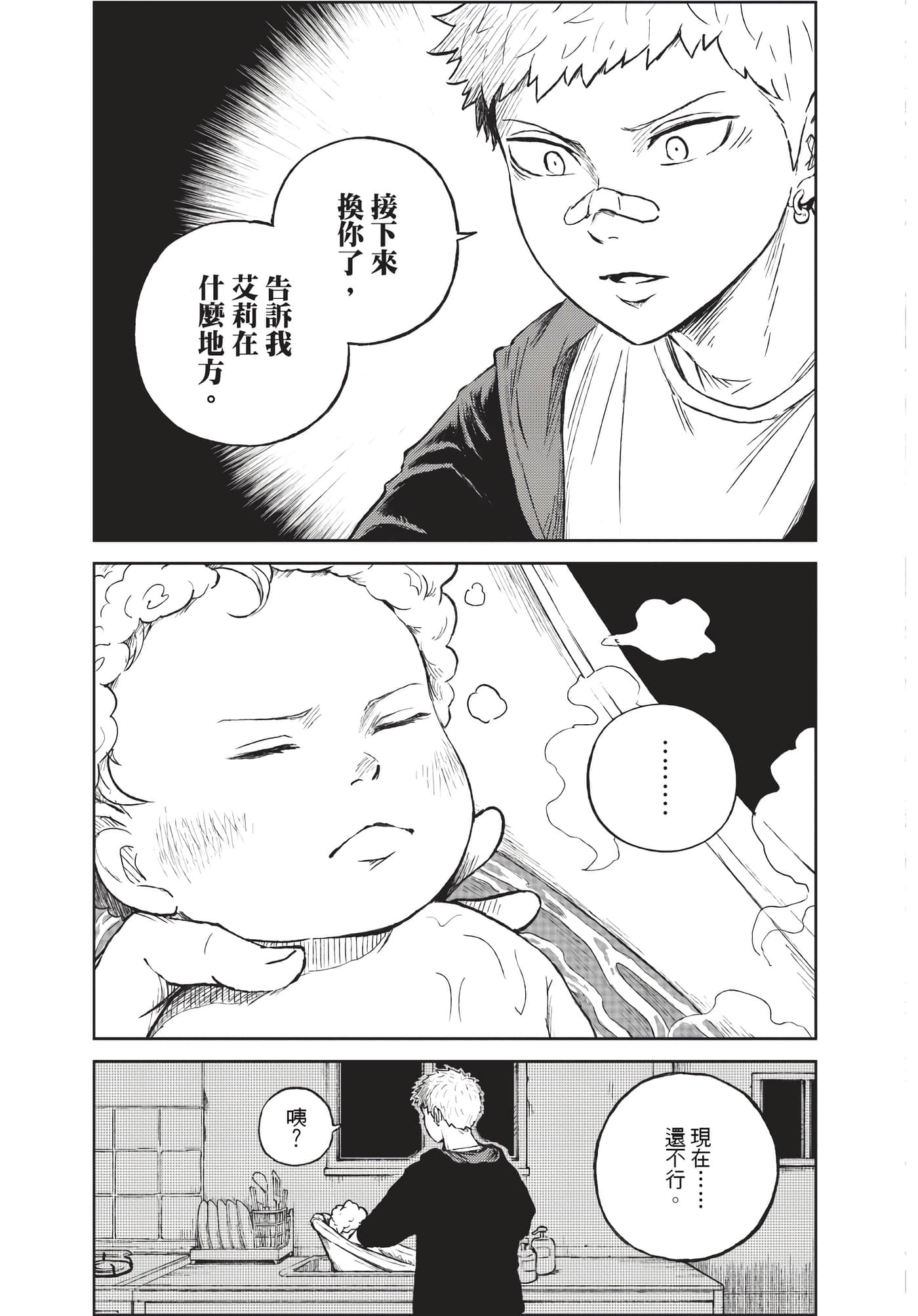 Page 220