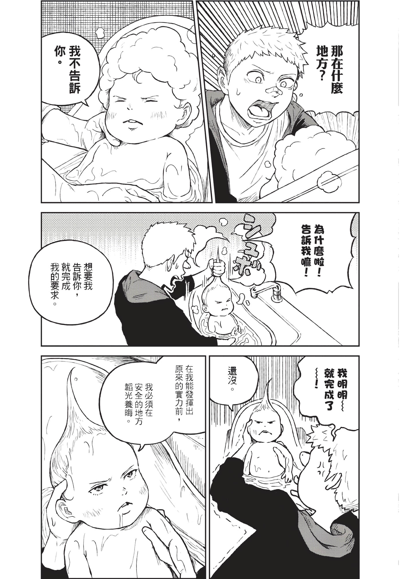 Page 222