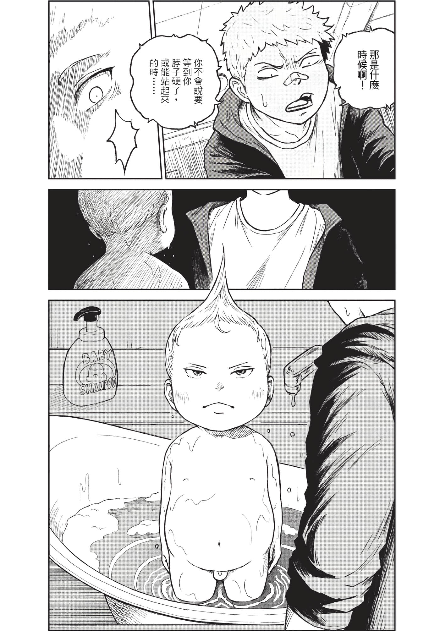 Page 223