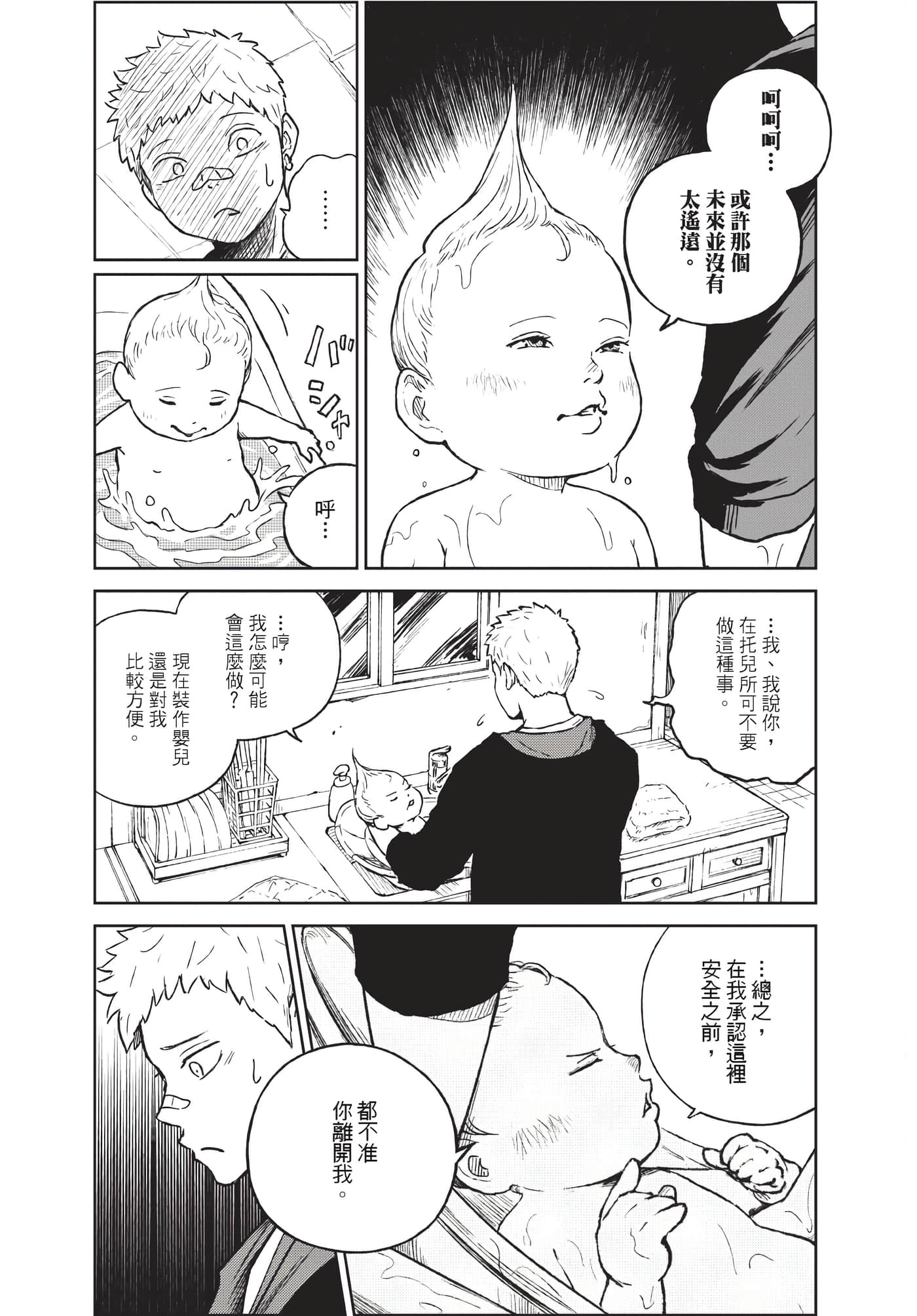 Page 224