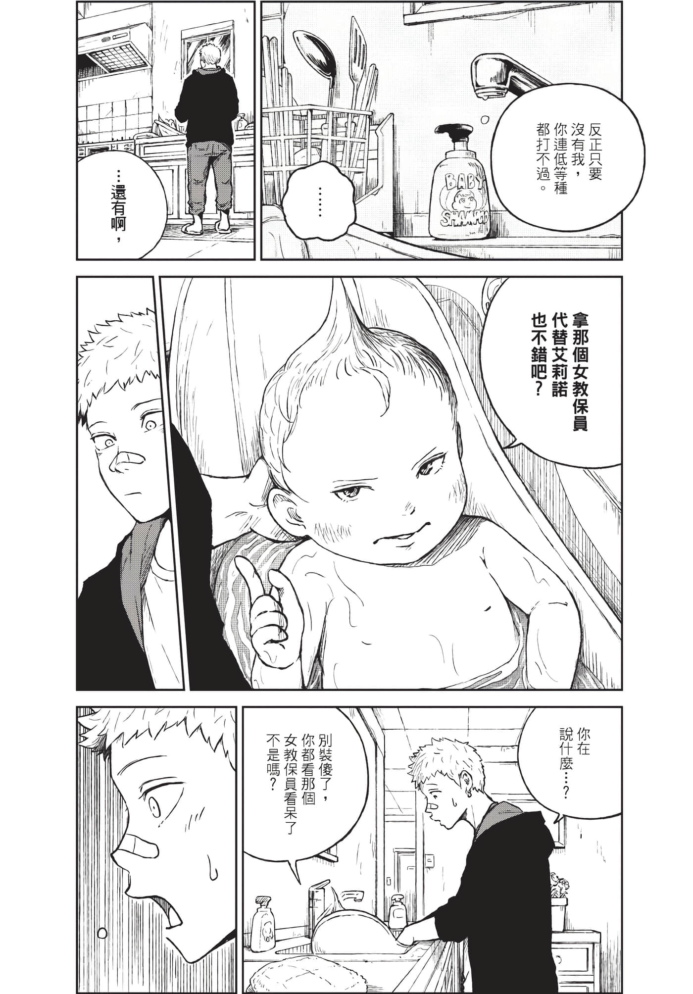 Page 225