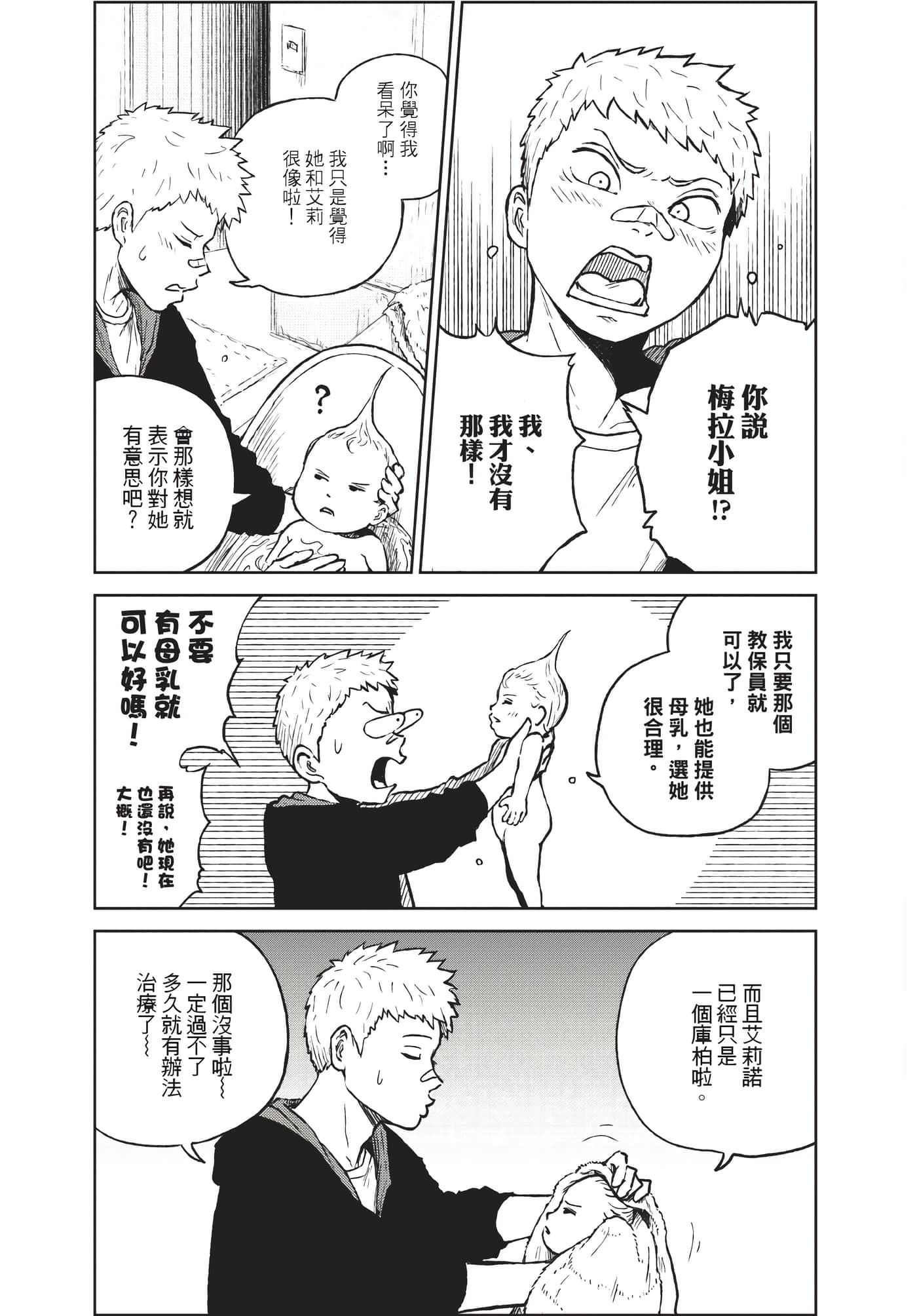 Page 226