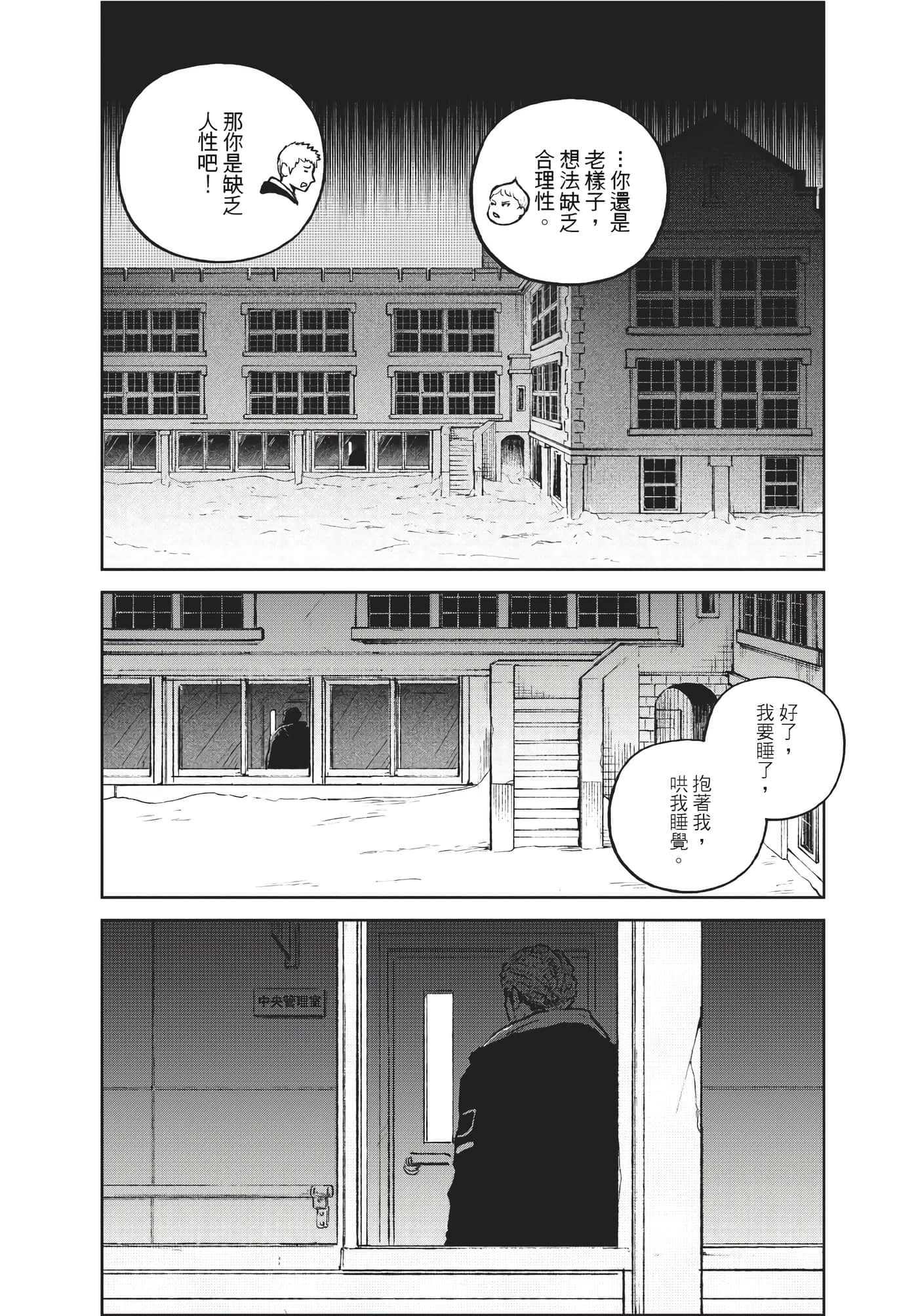 Page 227