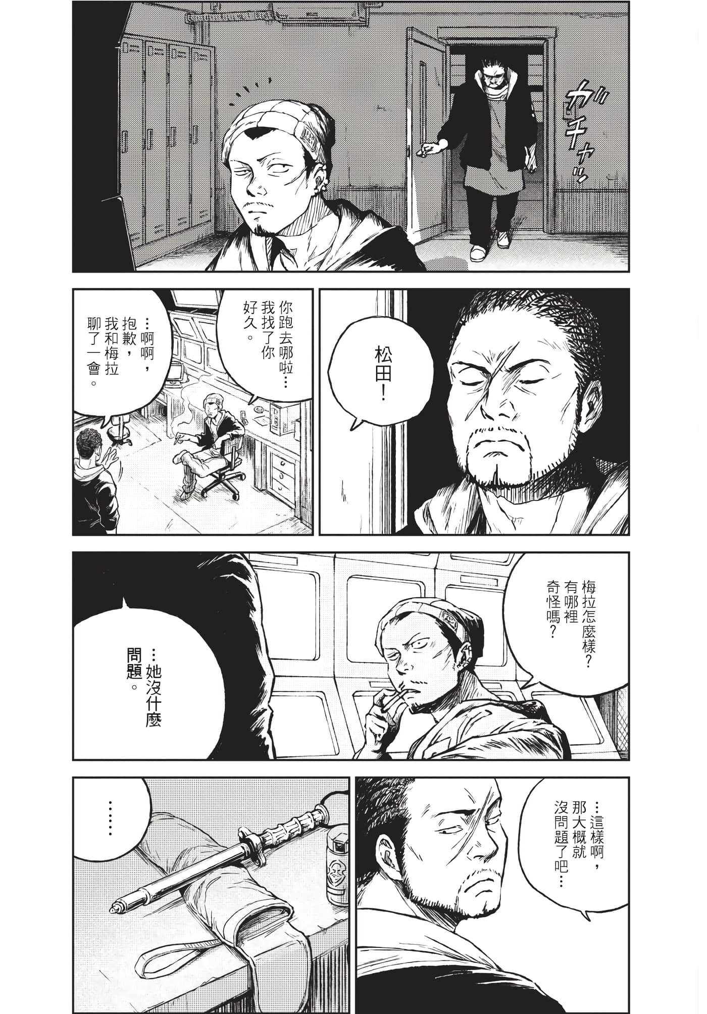 Page 228