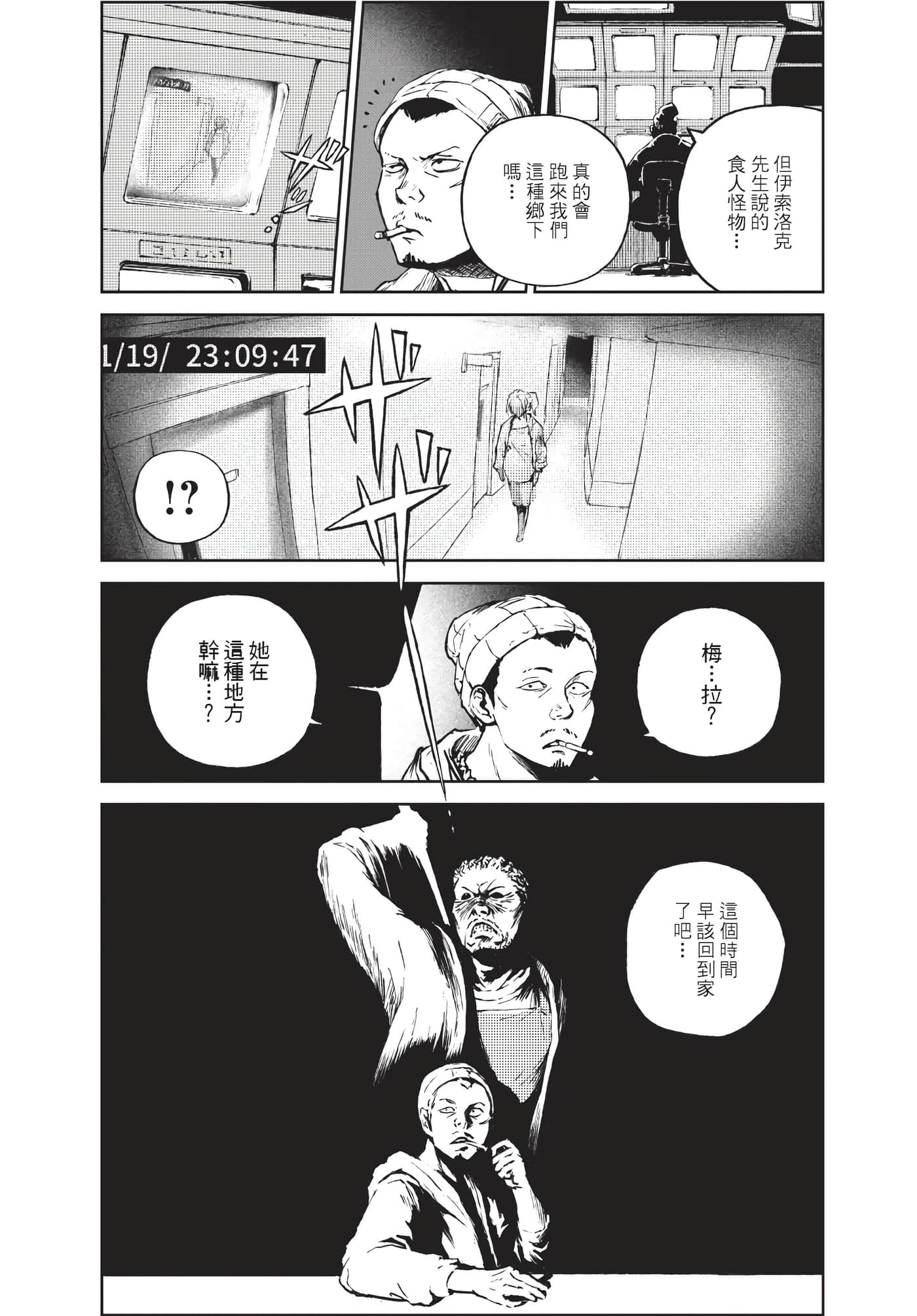Page 229