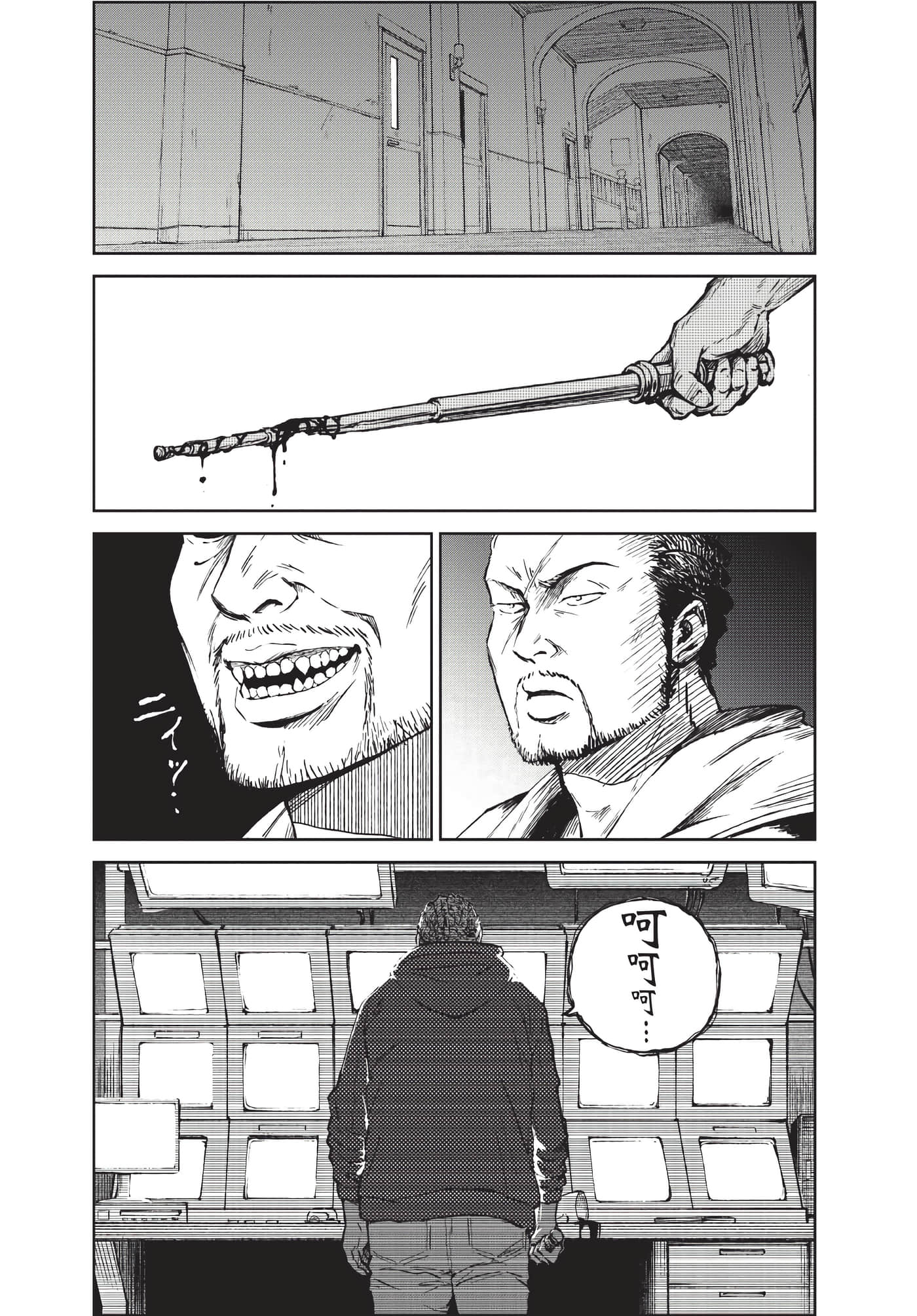 Page 230
