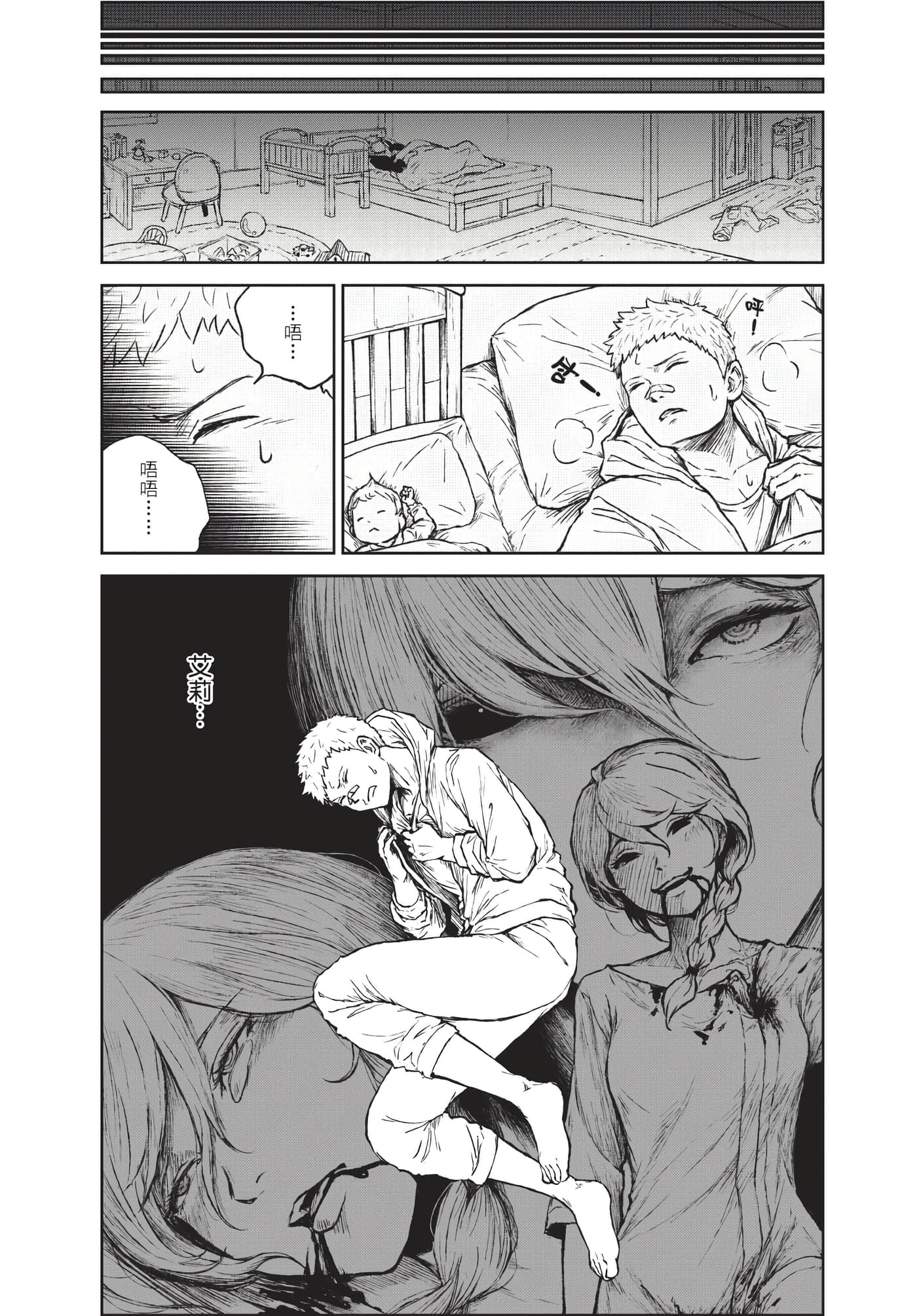 Page 231