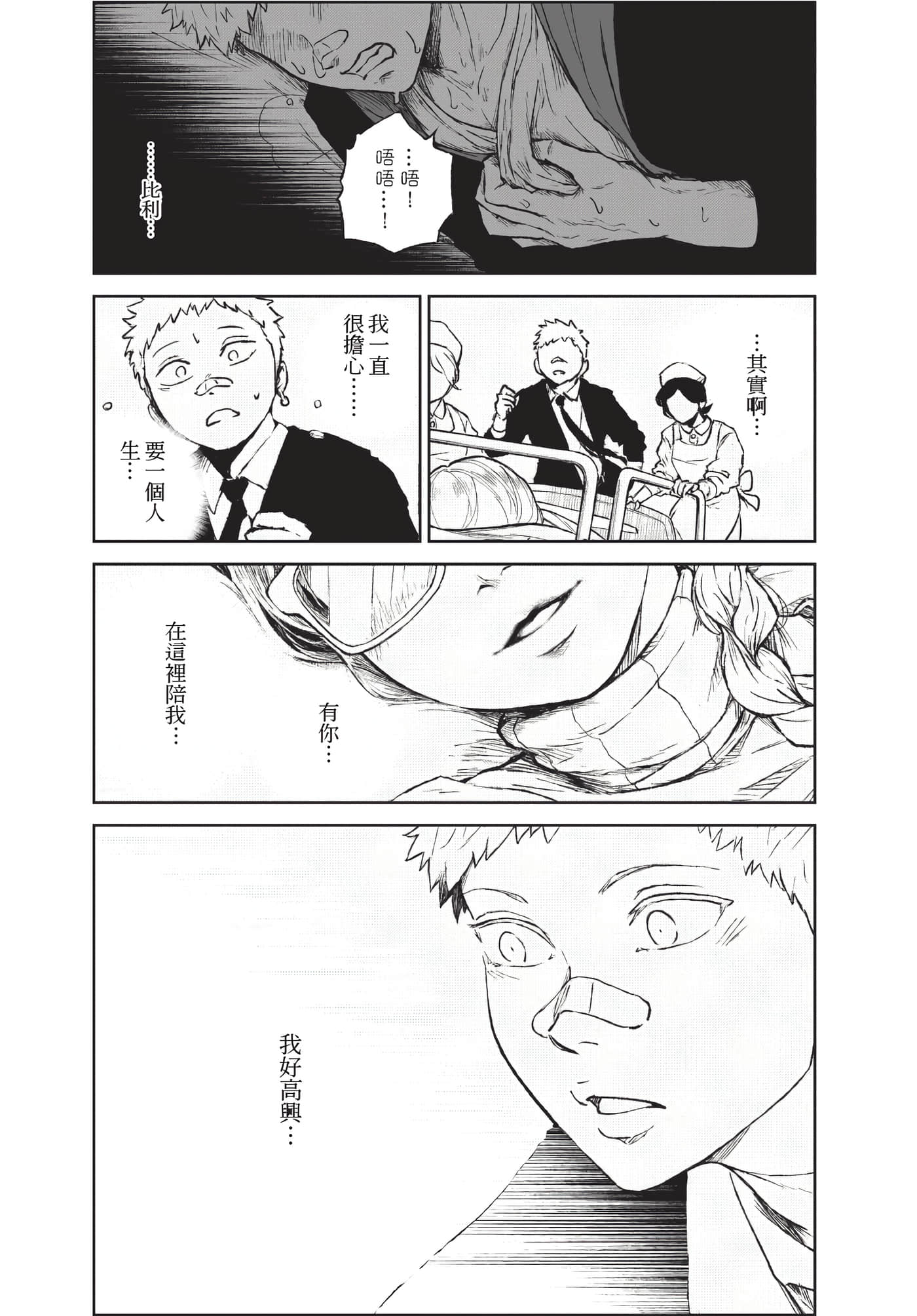 Page 232