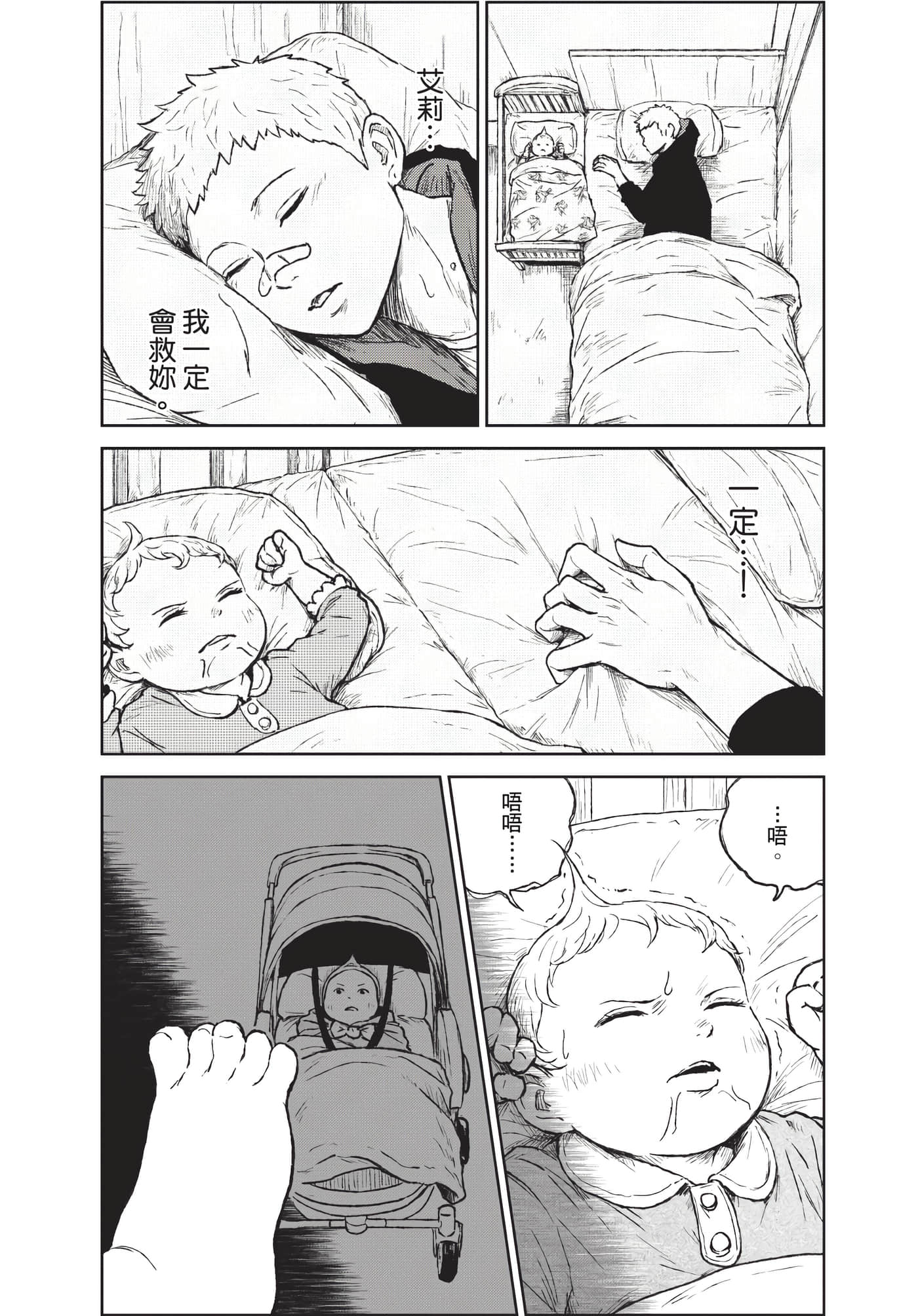 Page 233