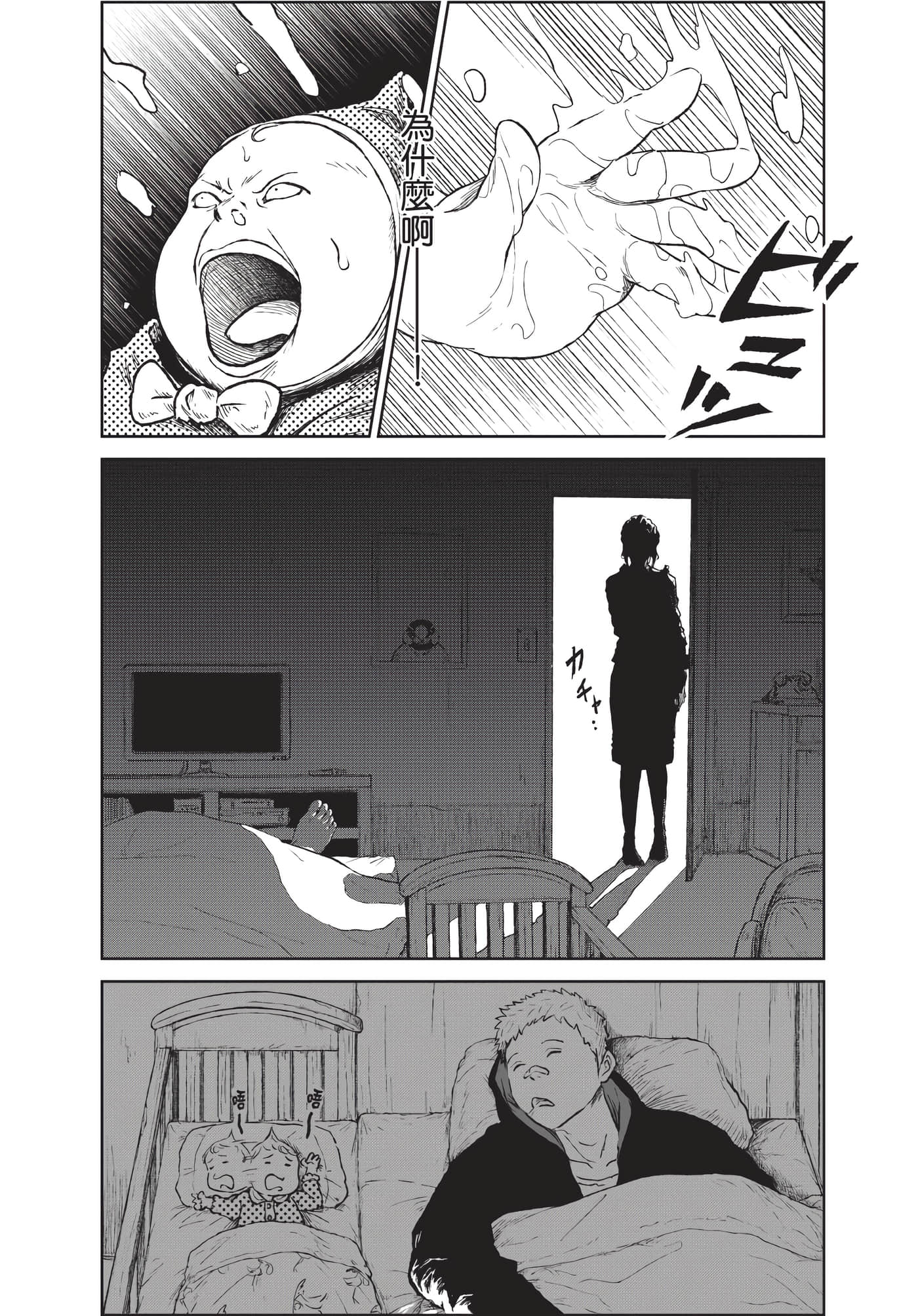 Page 235