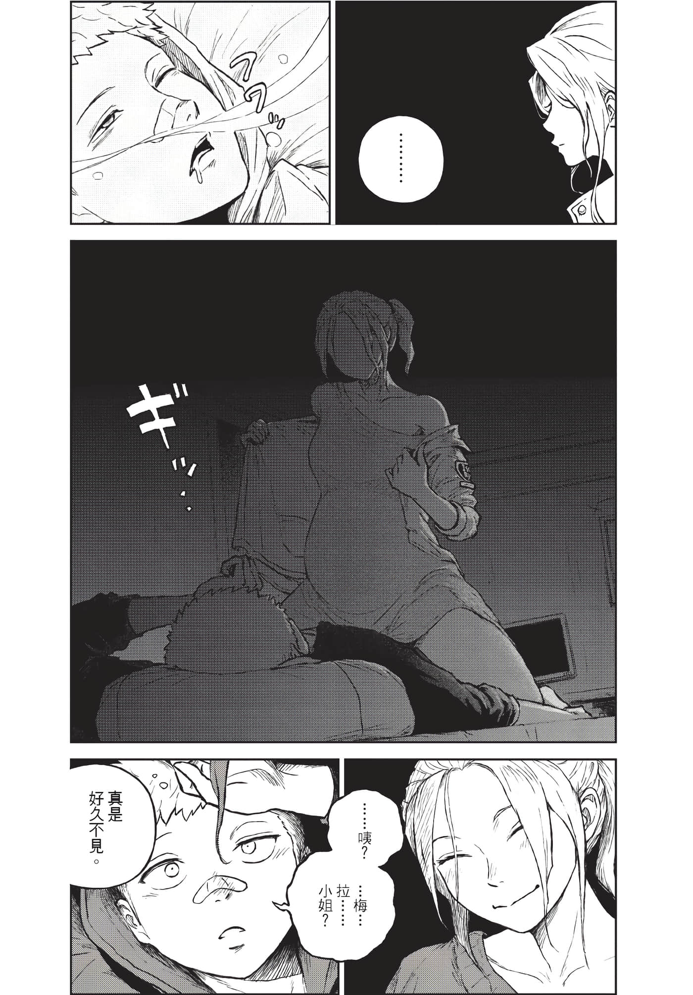 Page 236