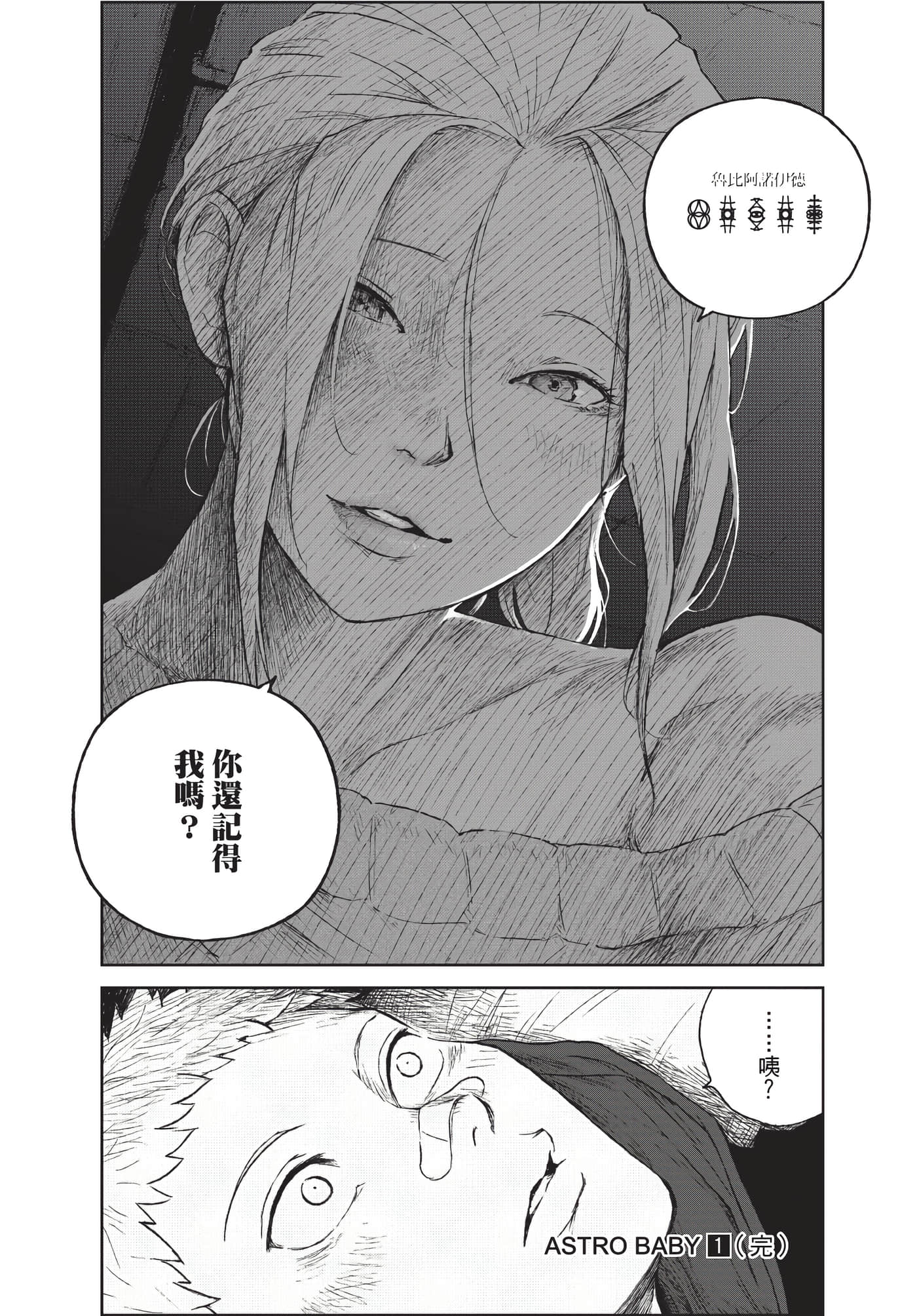 Page 237
