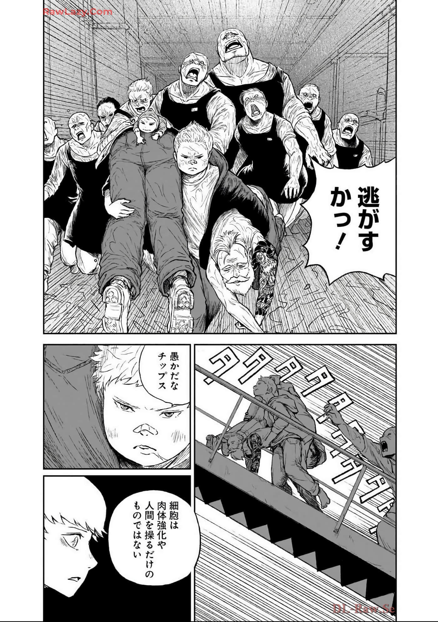 Page 57