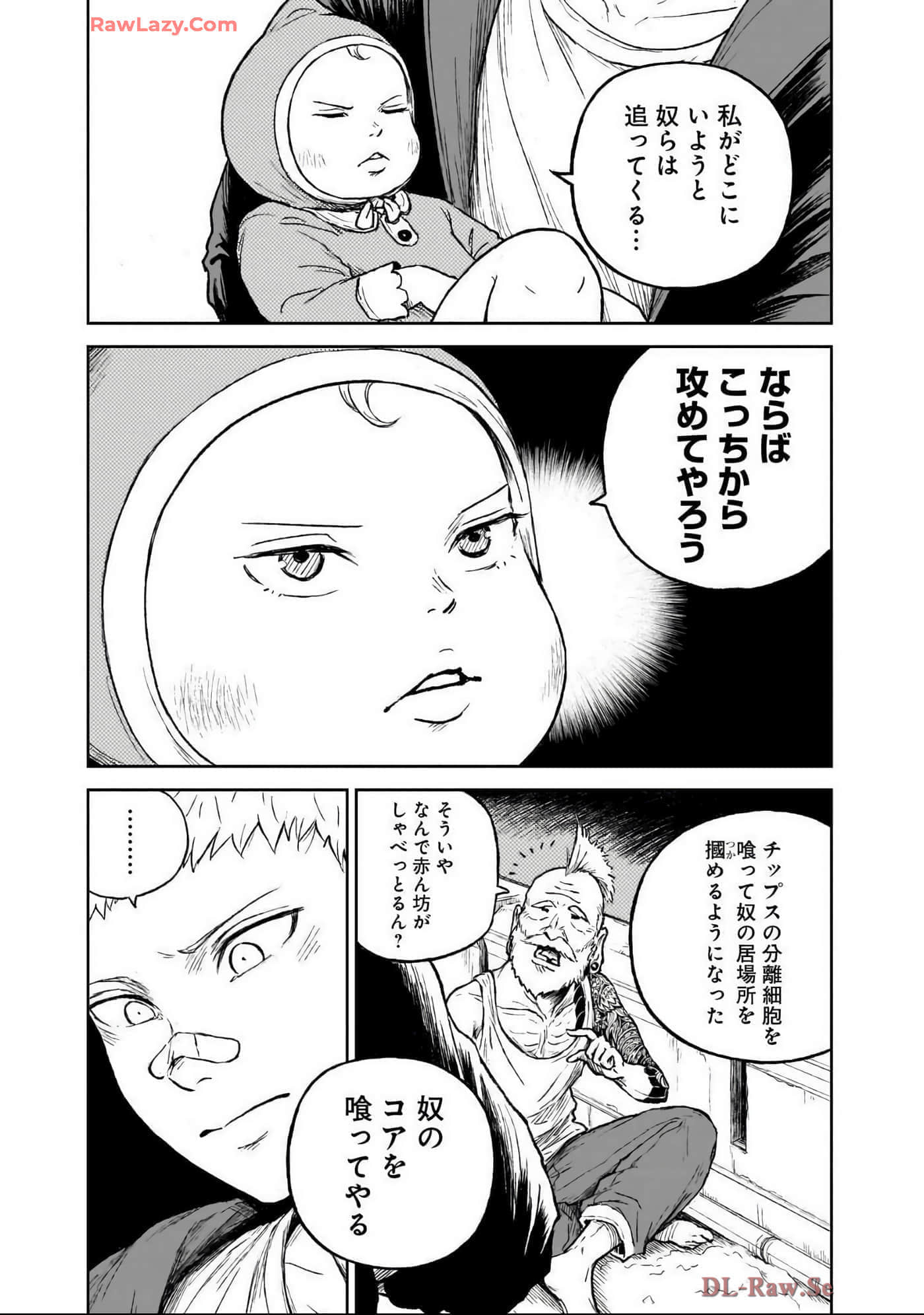 Page 70