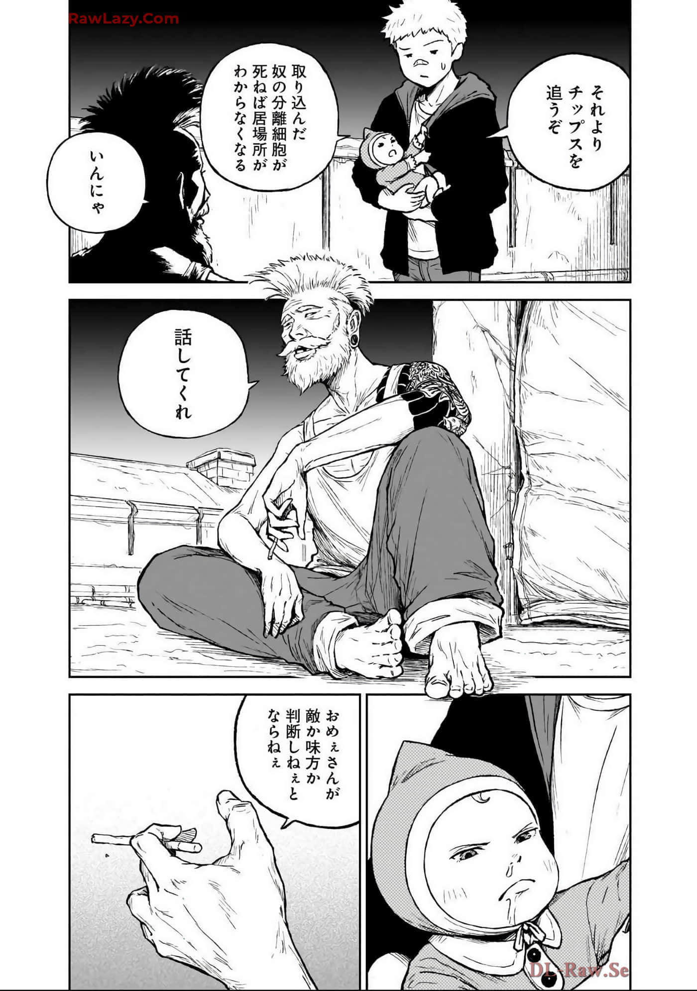 Page 73