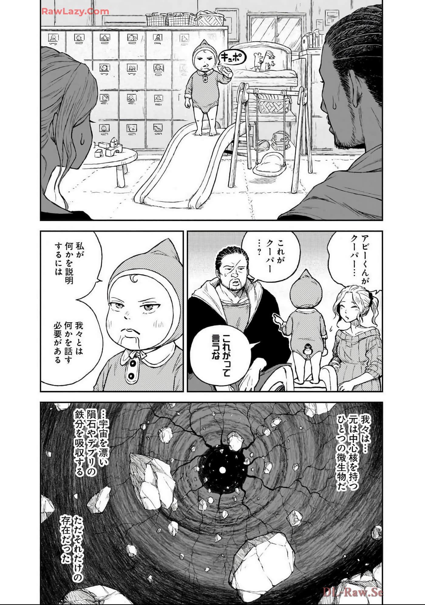 Page 76