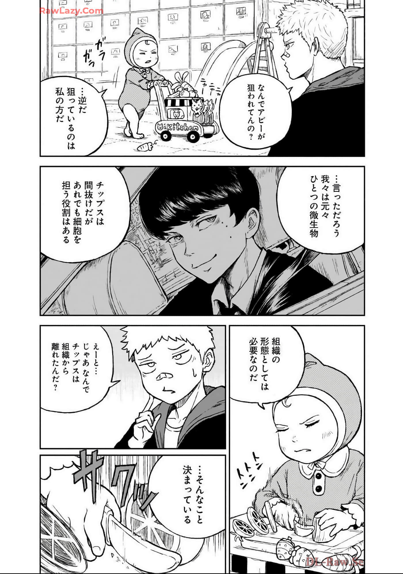Page 79