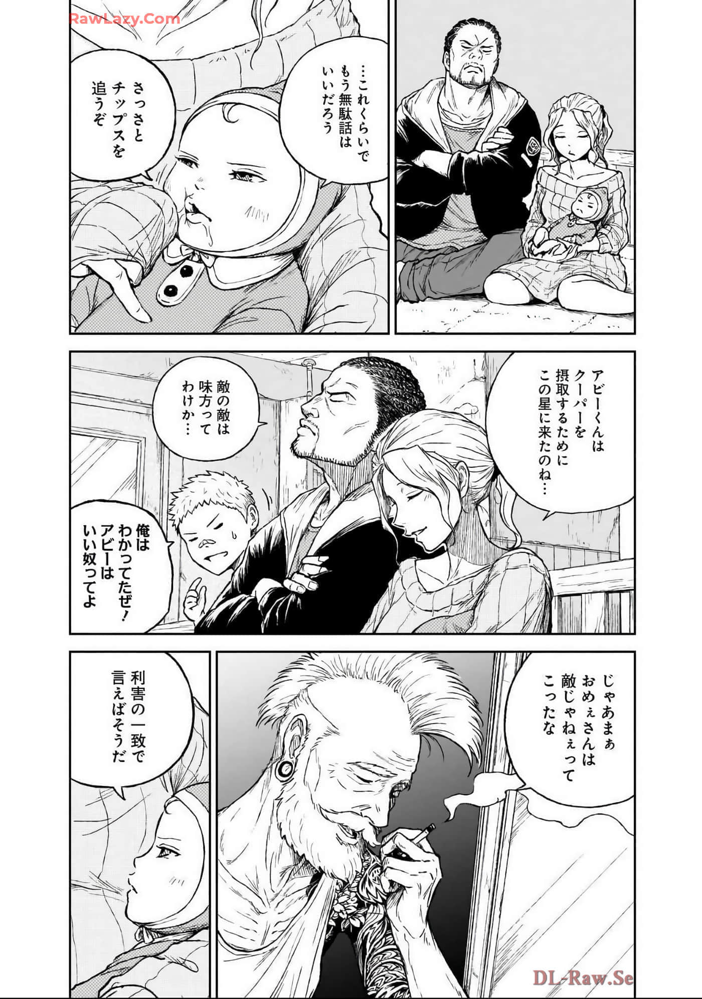 Page 83
