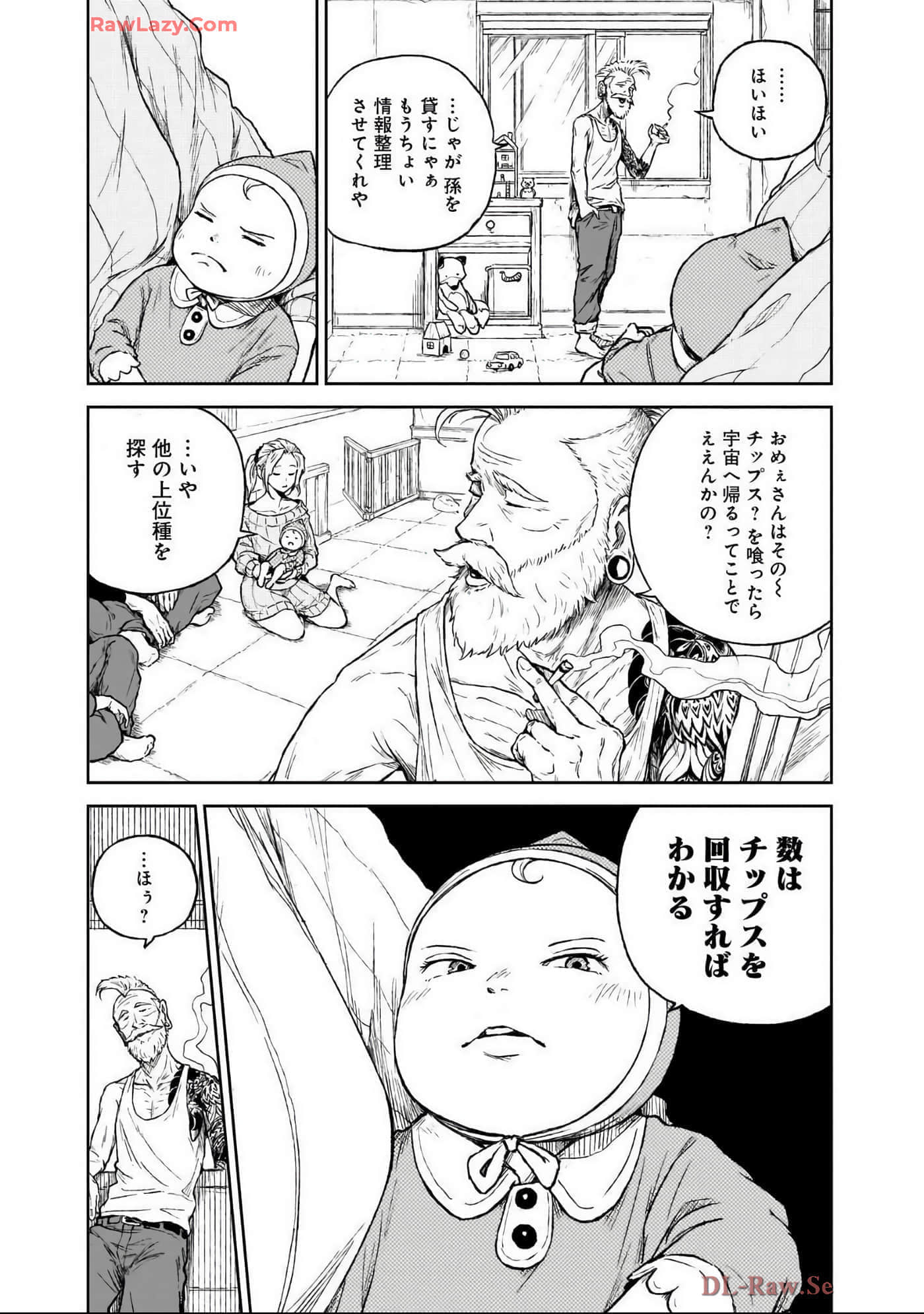 Page 84