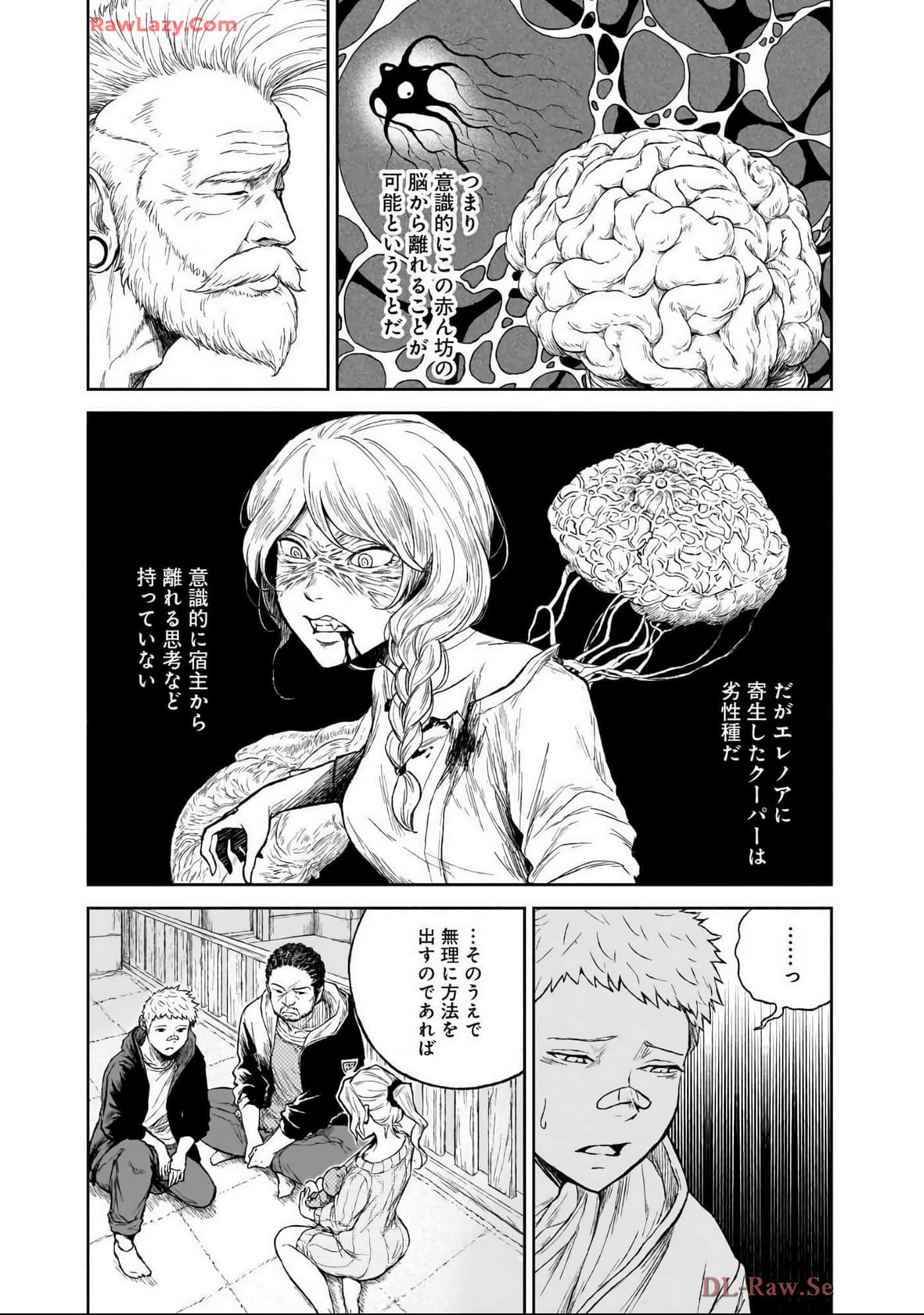 Page 92