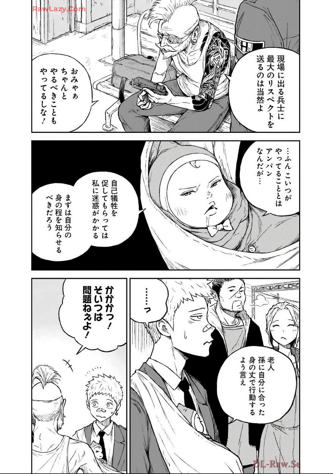 Page 104