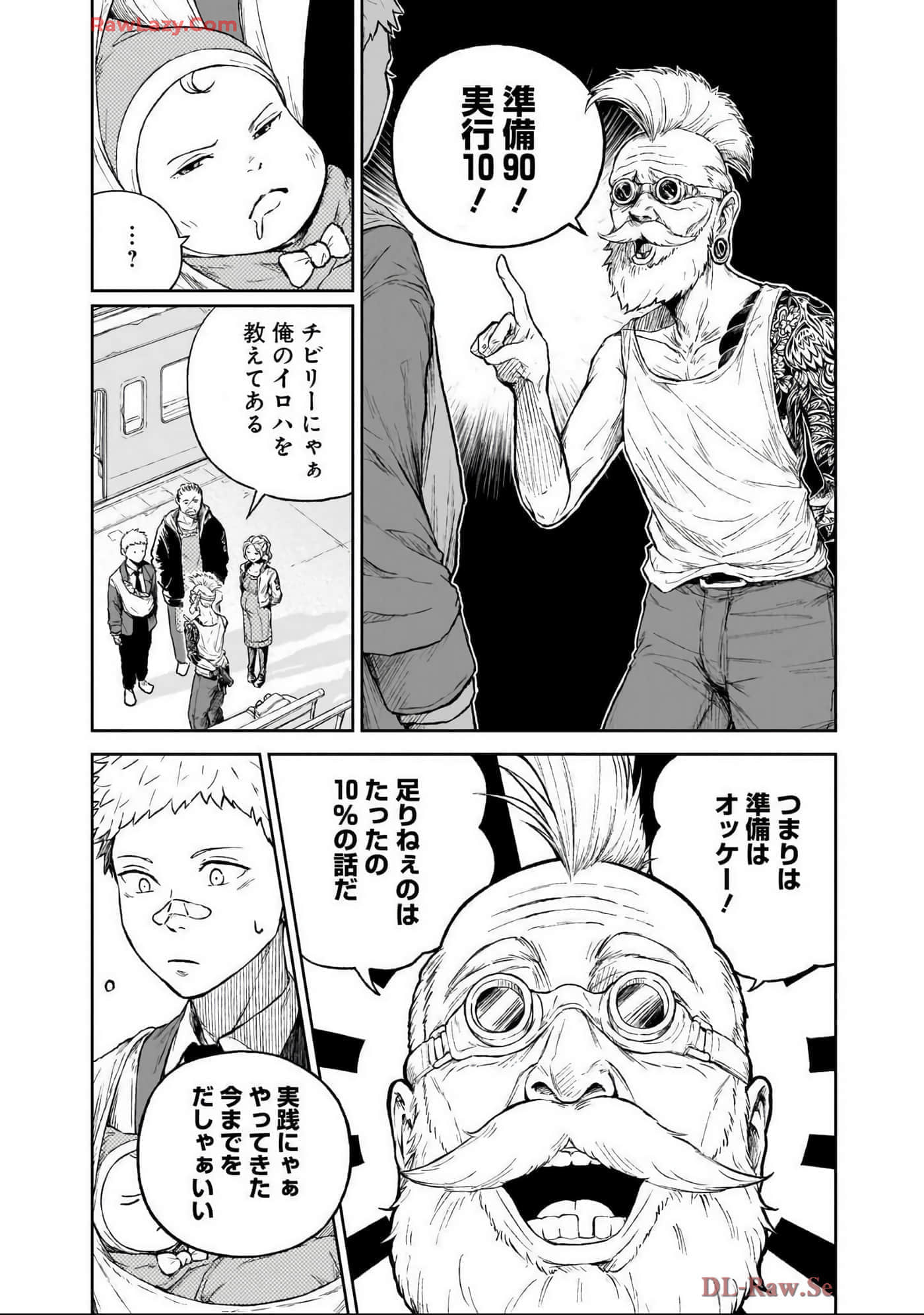 Page 105