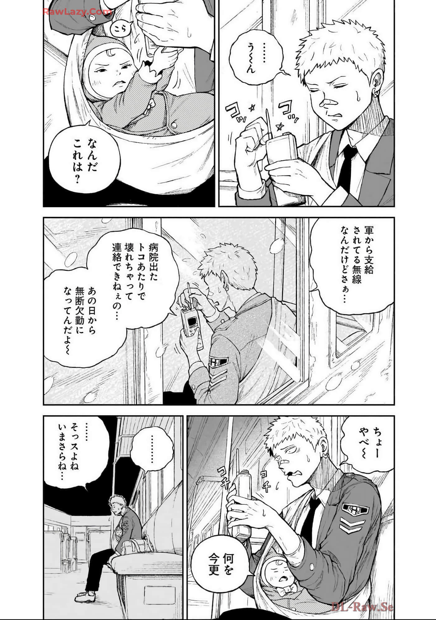 Page 109